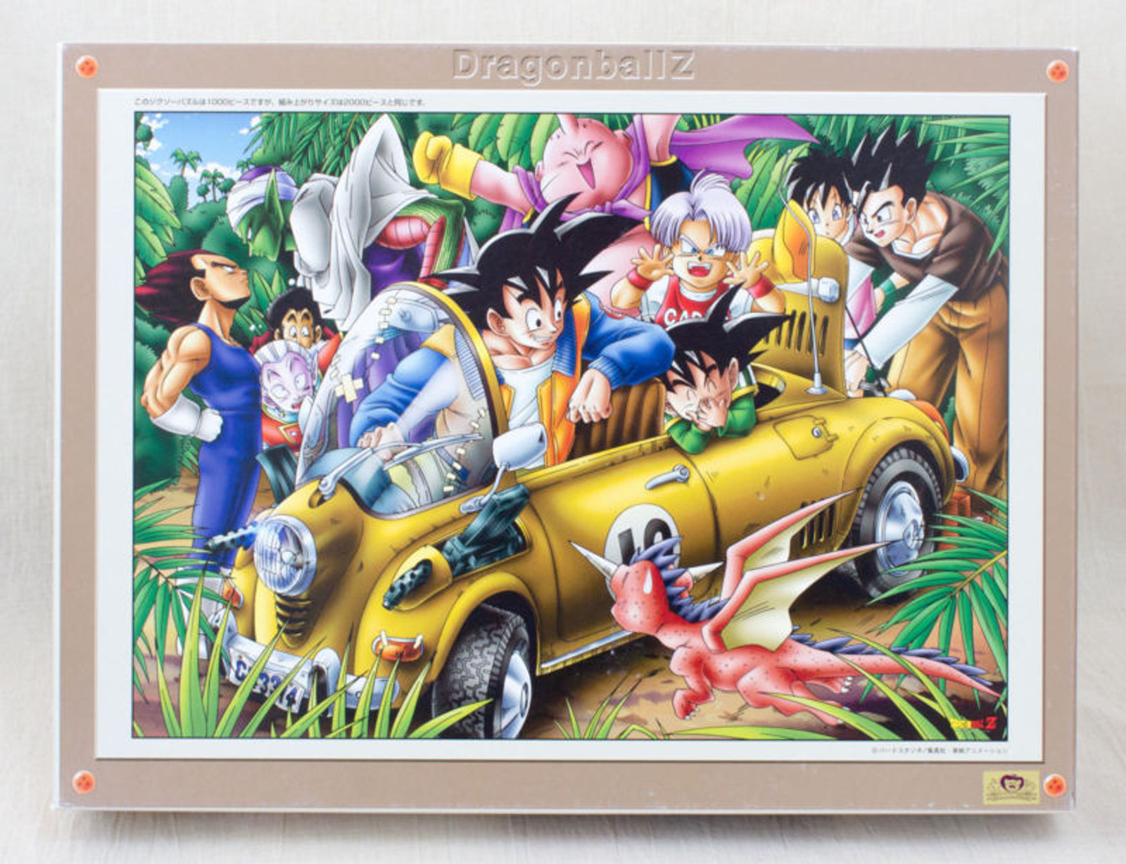 Dragon Ball Z Jungle Drive 1000 Piece Puzzle 73x102cm Gokou Vegeta JAPAN ANIME