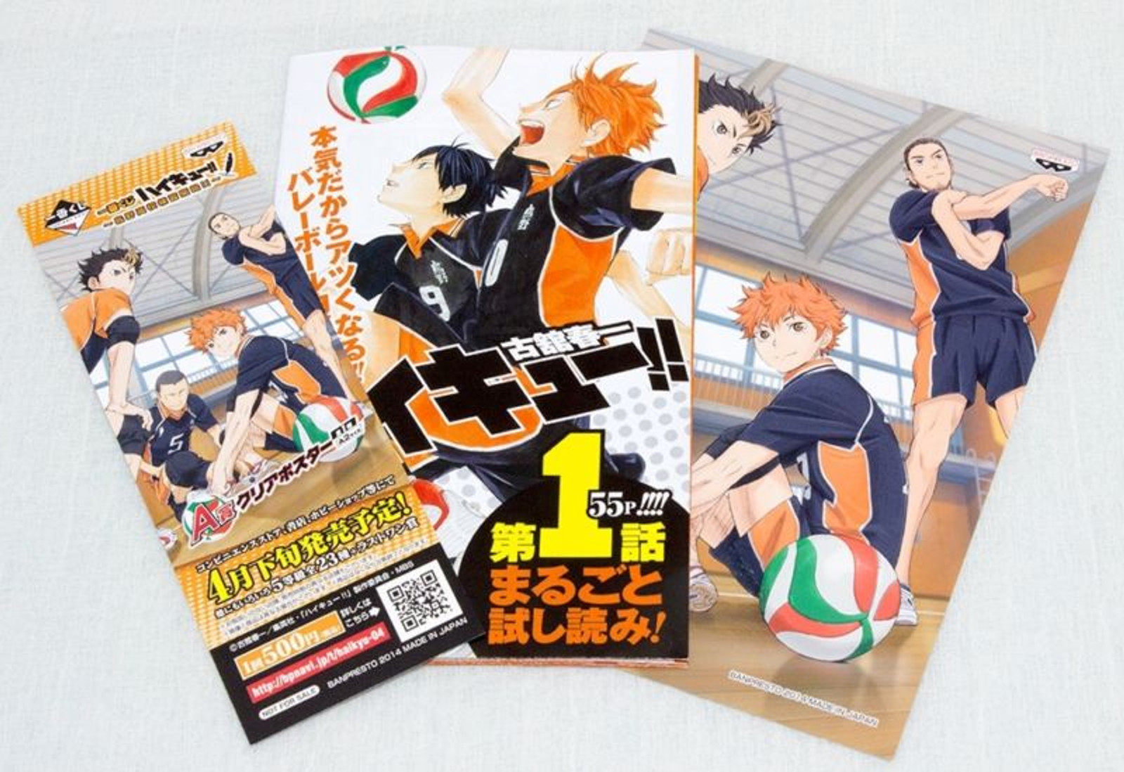 Haikyu!! Promotion goods; Limited Sticker + episode.01 booklet + Bookmark JAPAN