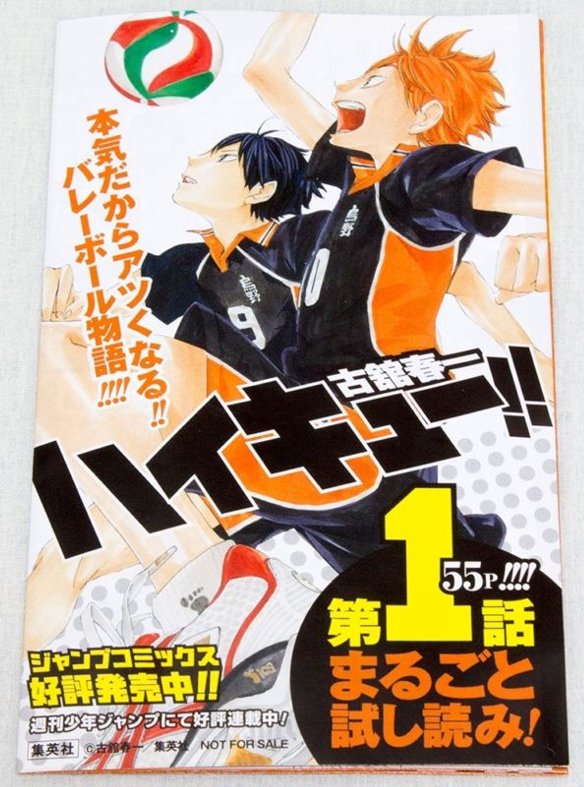 Haikyu!! Promotion goods; Limited Sticker + episode.01 booklet + Bookmark JAPAN