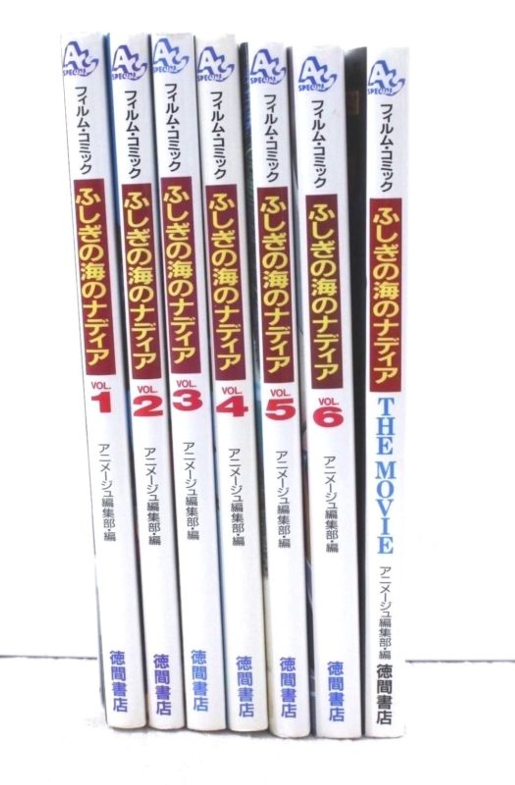 Set of 7 Nadia The Secret of Blue Water Film Books Vol.1-6+Movie JAPAN ANIME COMICS