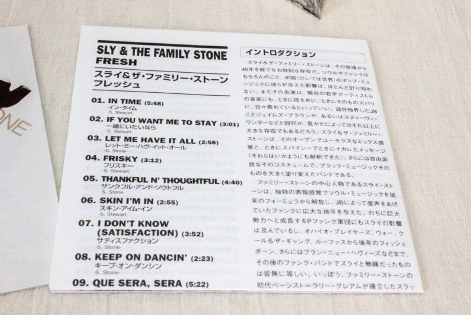 Sly and the Family Stone FRESH Japan Mini-LP CD 2007 Digital Remaster MHCP-1308