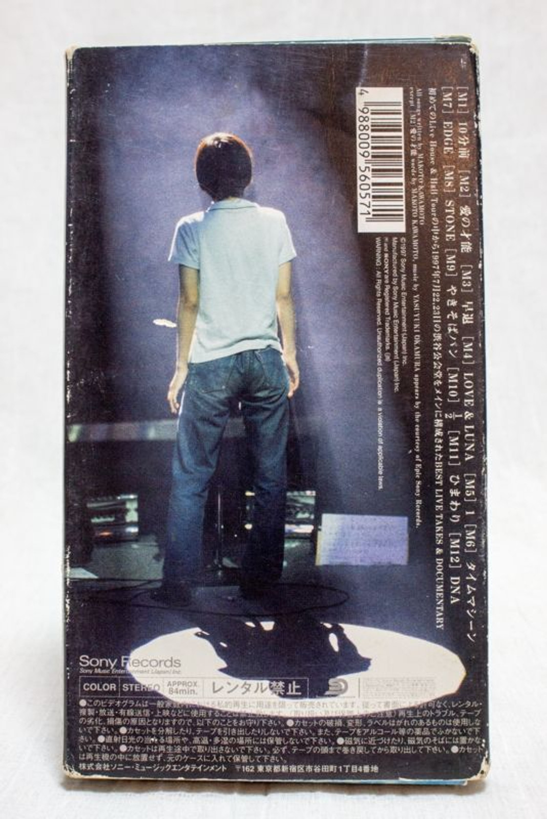 RARE!! Kawamoto Makoto VHS Video Tape SOTAI LIVE Concert 1997 JAPAN