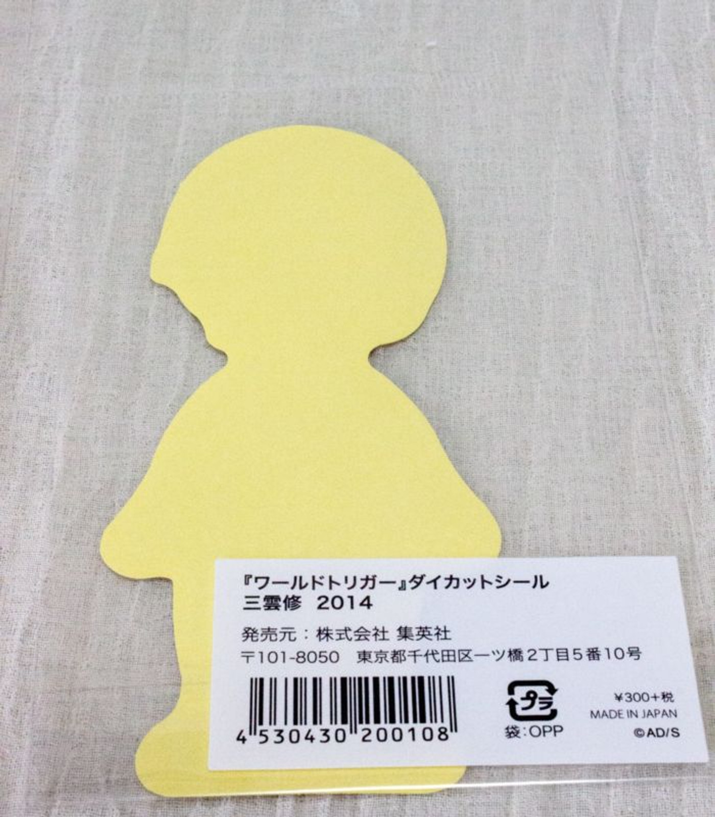 World Trigger Osamu Mikumo Die cut sticker 2pc set JAPAN SHONEN JUMP