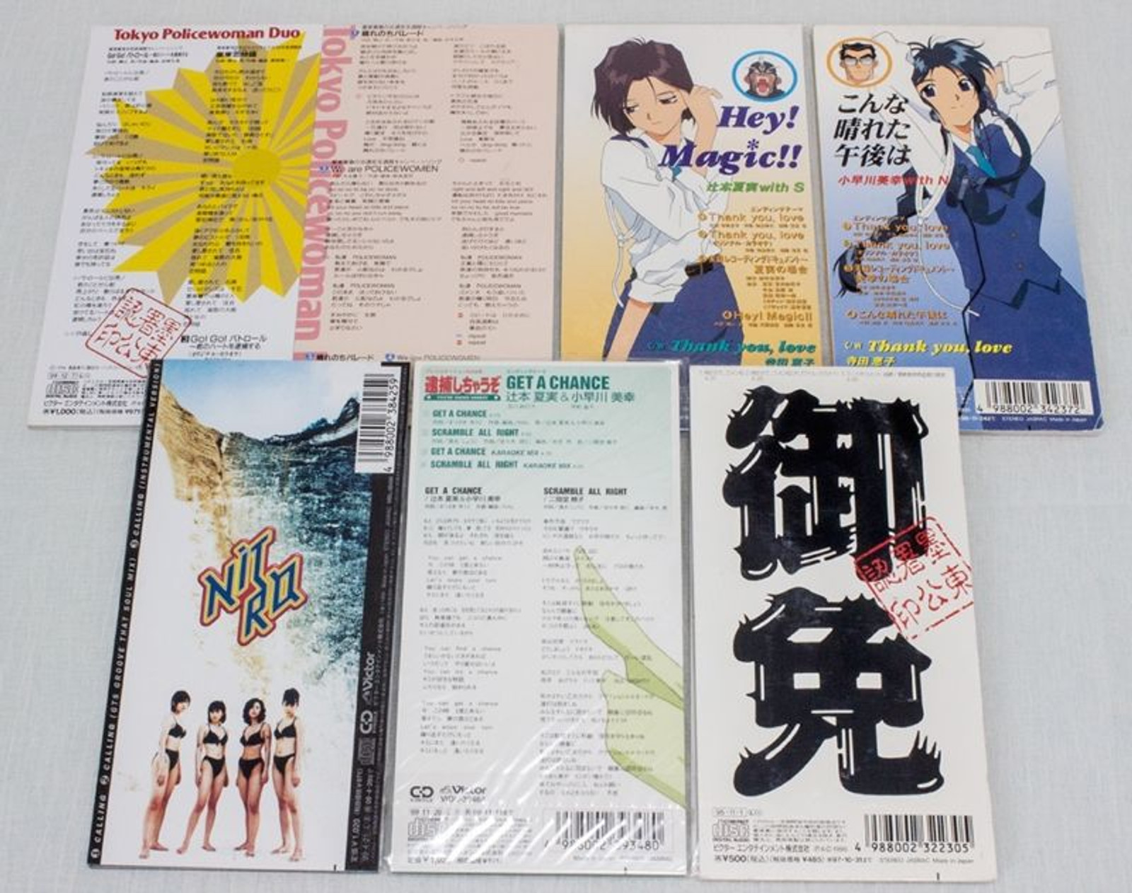 Set of 7  You're Under Arrest  8cm CD 3inch JAPAN ANIME