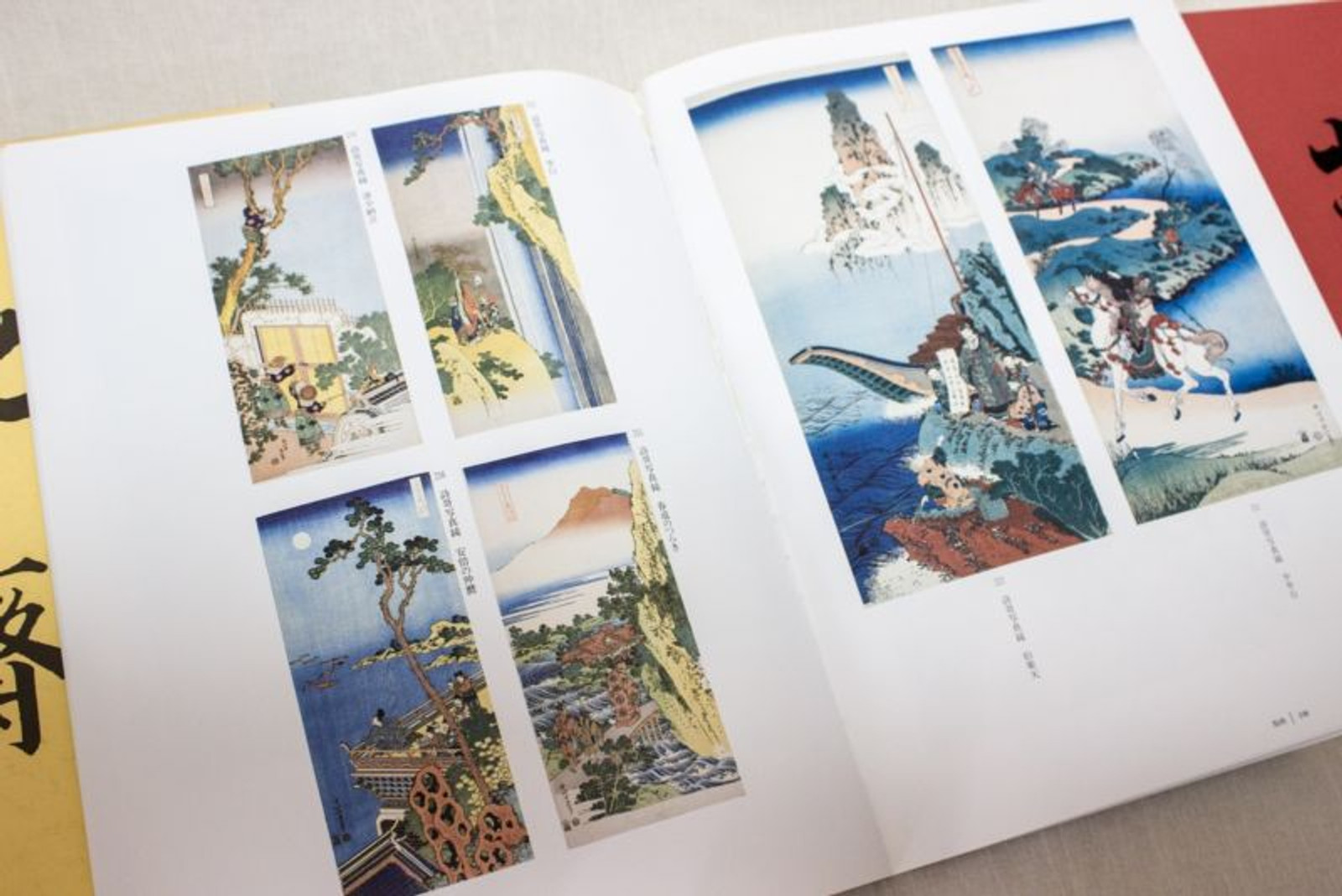 Katsushika Hokusai Museum Illustration Art Book JAPAN