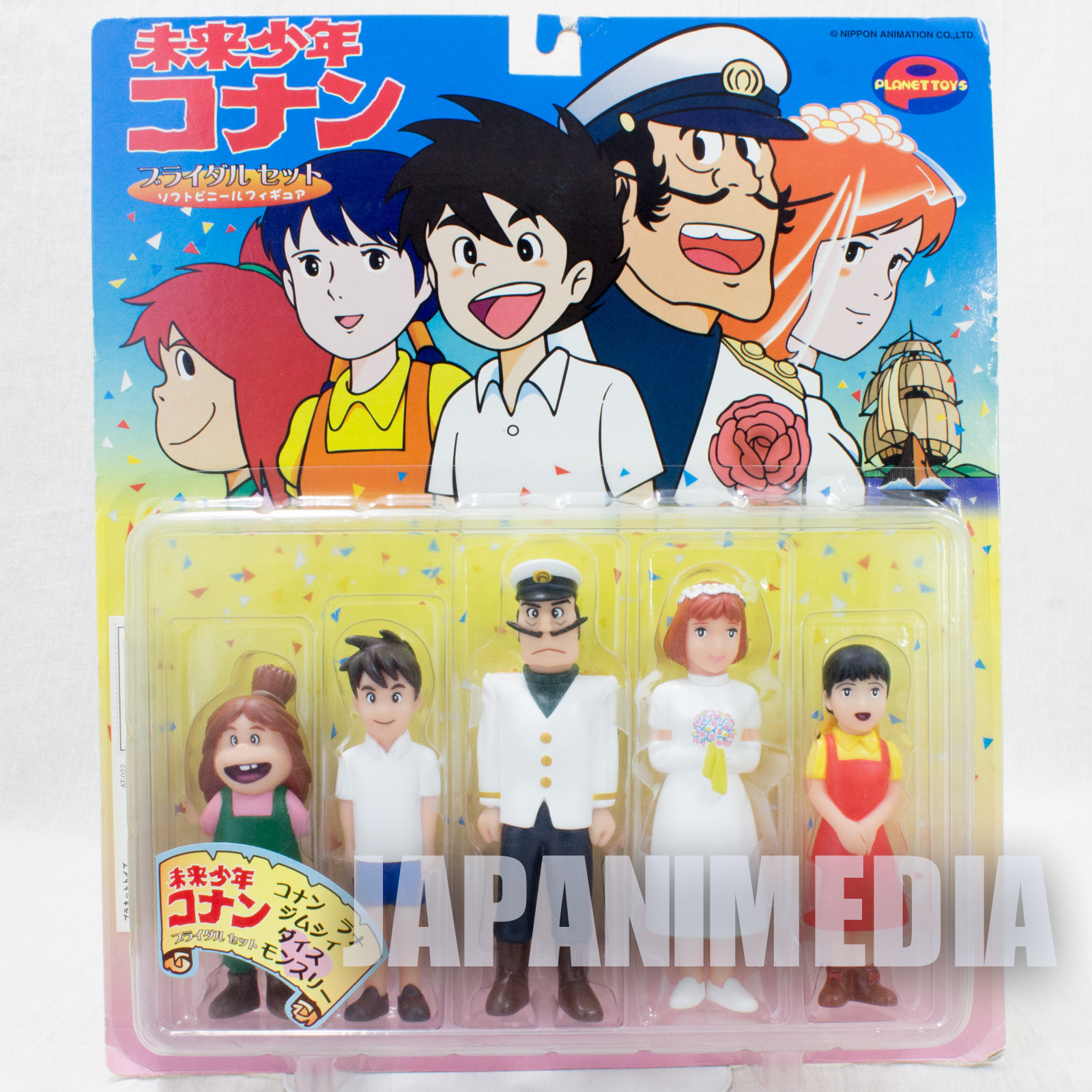 RARE! Future Boy Conan Soft Vinyl Figure 5pc Set [Conan / Lana