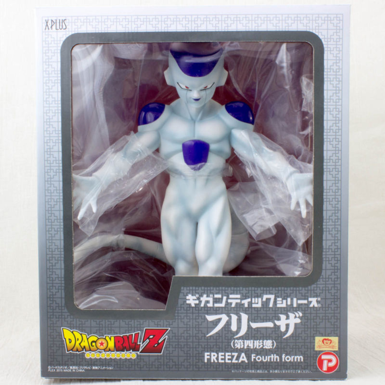 Dragon Ball Z Freeza Final Form 12"  Figure Gigantic Series Plex JAPAN ANIME