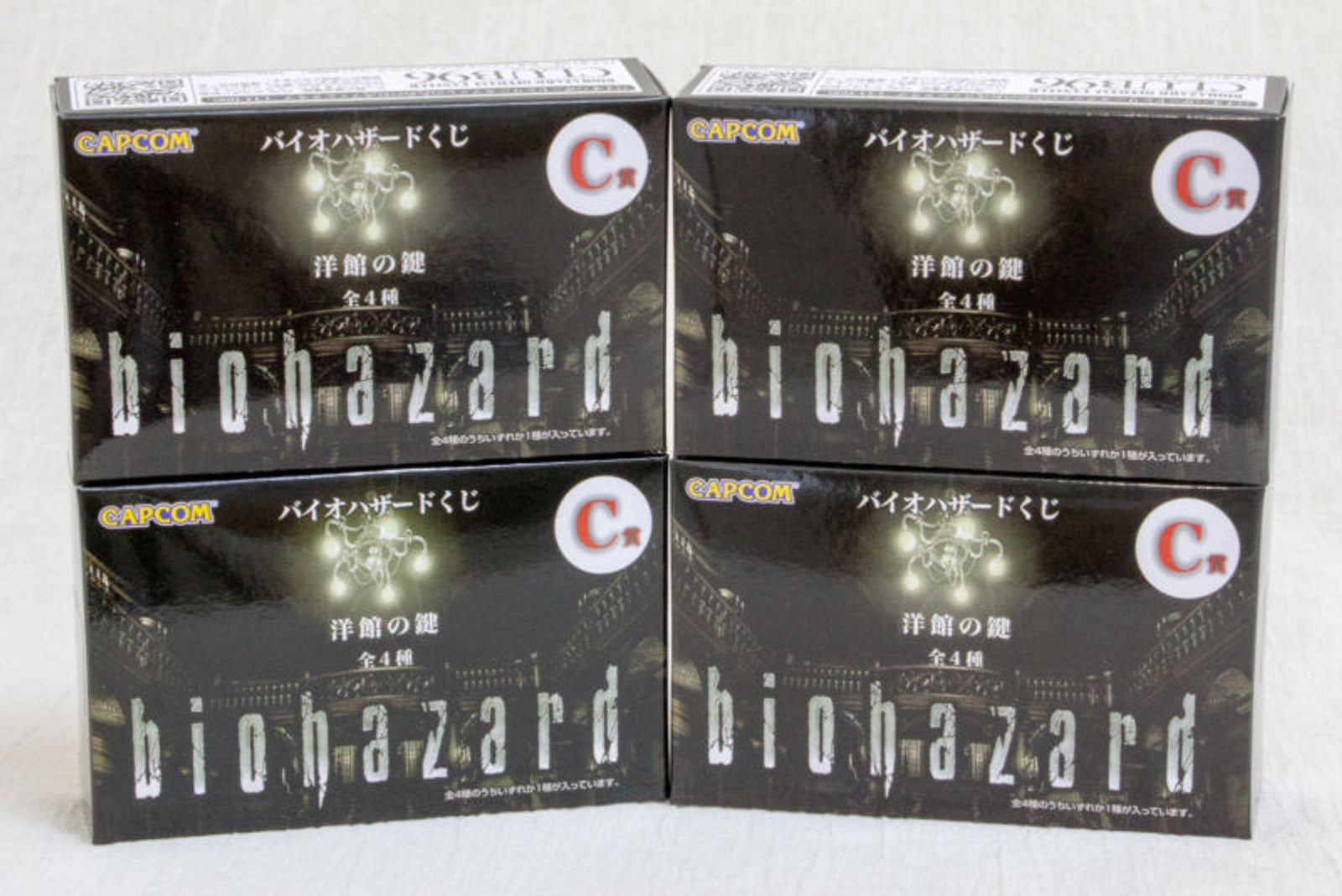 [Complete Set] RESIDENT EVIL Biohazard Mansion Keys Capcom Kuji JAPAN GAME