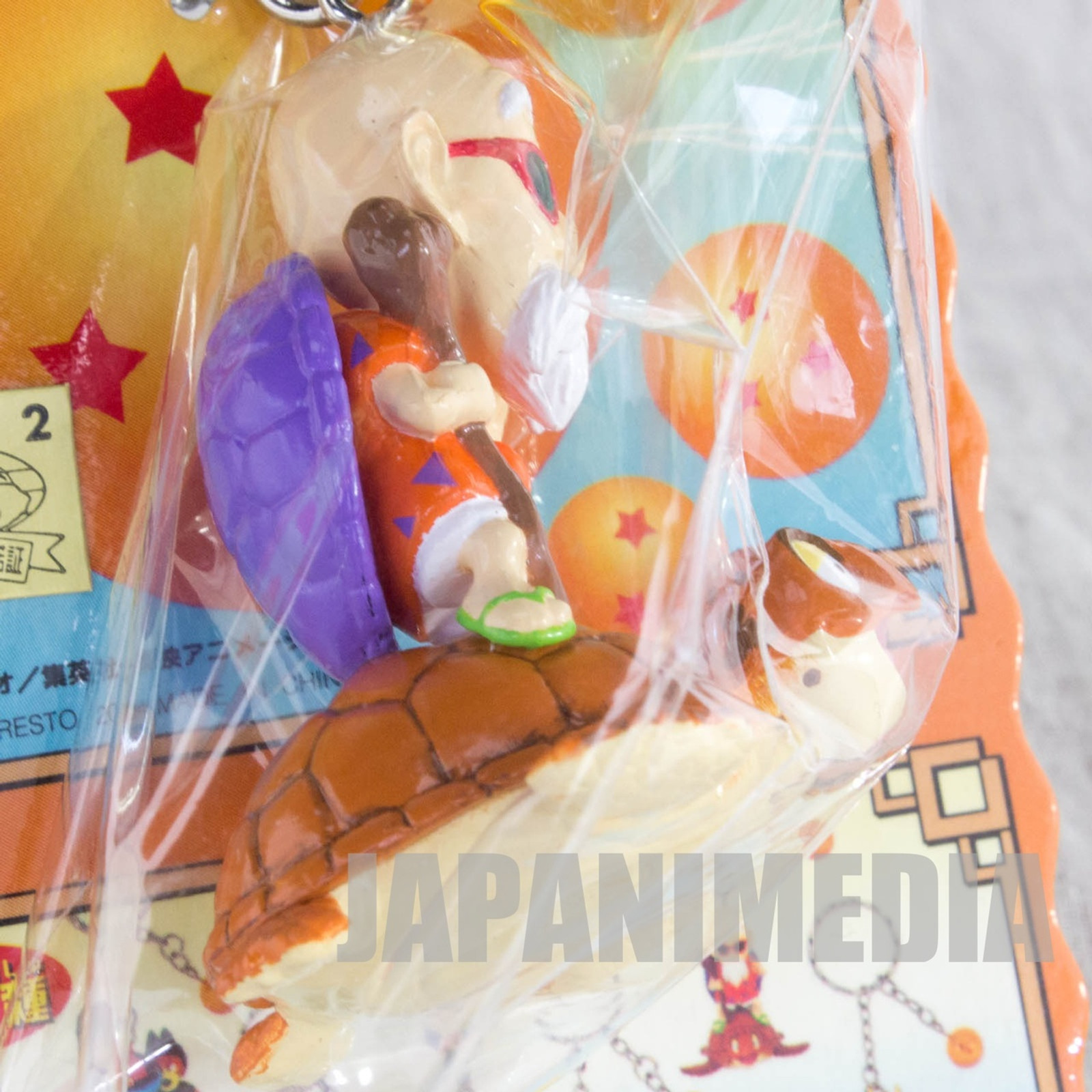 Dragon Ball Kame sennin on Sea Turtle Figure Keychain Banpresto JAPAN ANIME