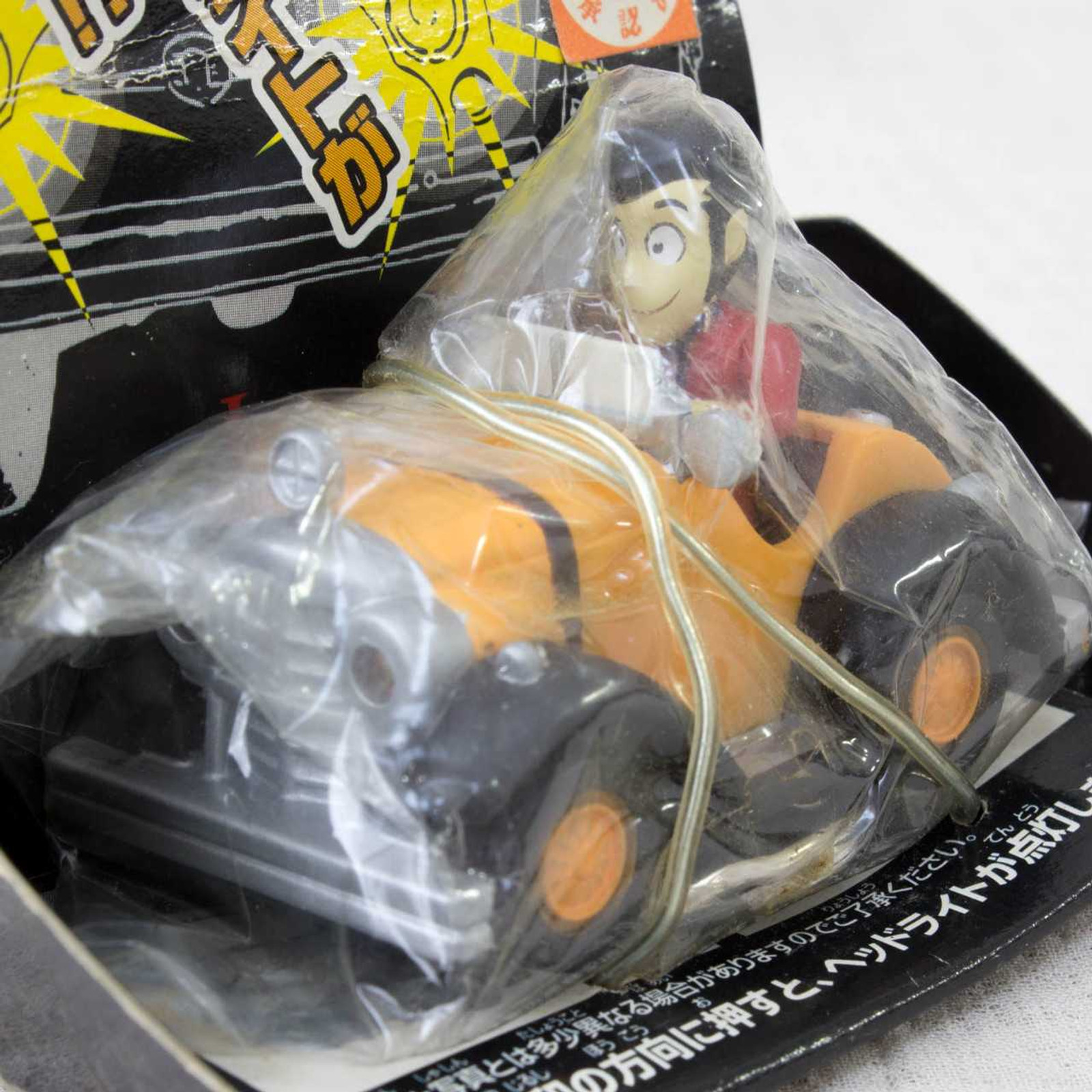 Lupin the Third (3rd) LUPIN on Car Figure Keychain JAPAN ANIME MANGA Japanimedia Store FRONT Lupin the Third (3rd) LUPIN on Car Figure Keychain JAPAN ANIME MANGA Japanimedia Store FRONT