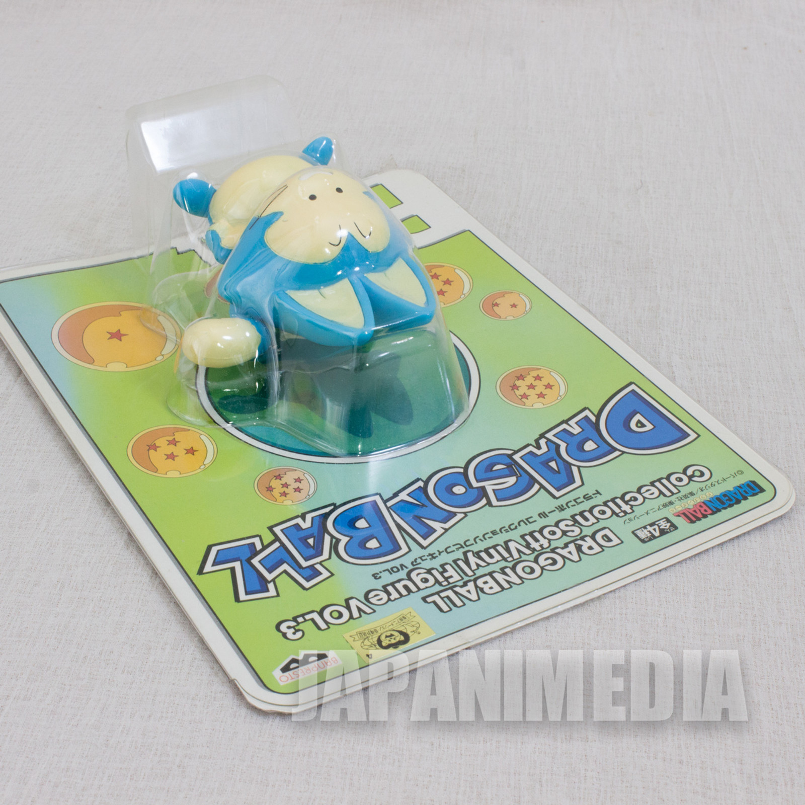 Dragon Ball Puar Collection Sofubi Figure 3 Banpresto JAPAN ANIME