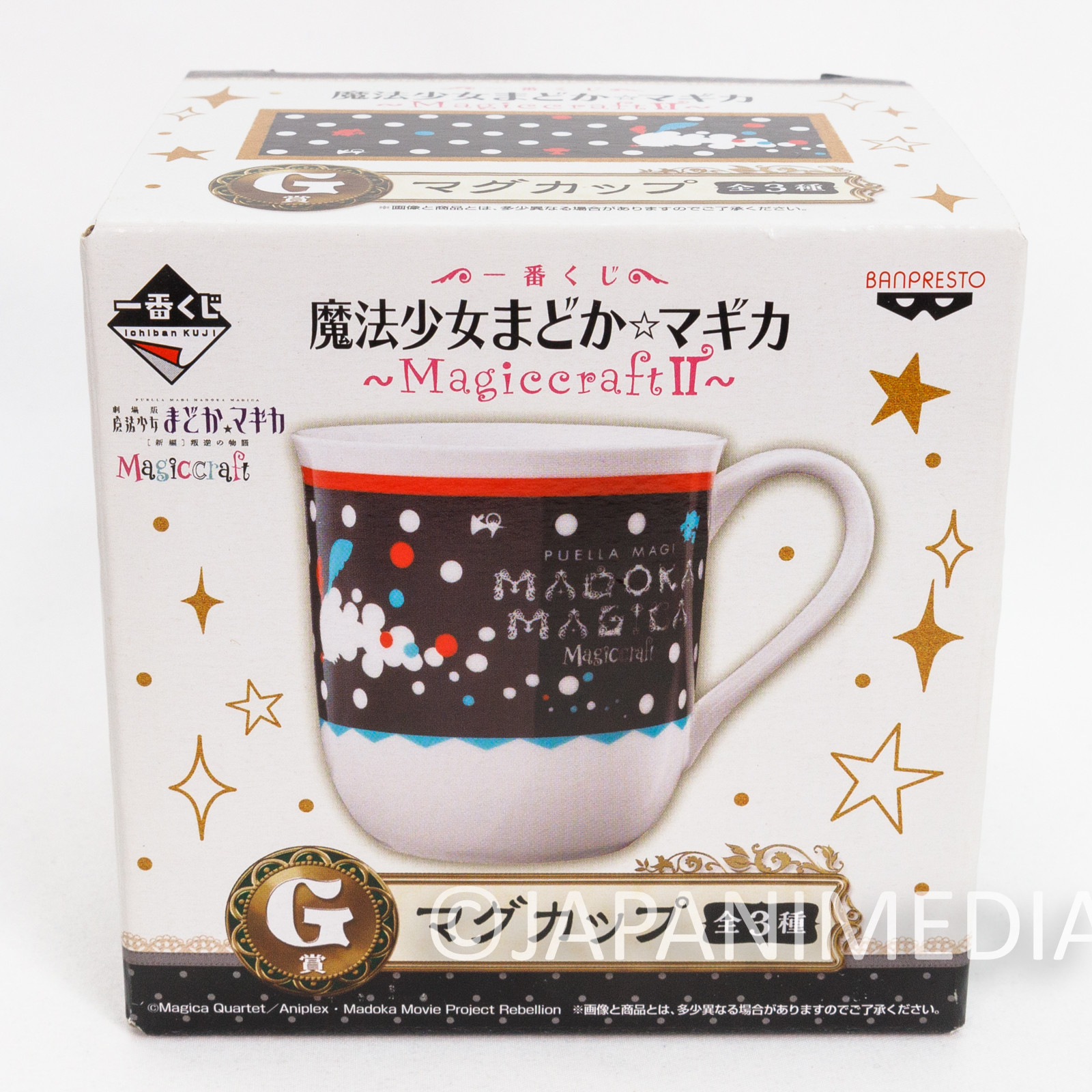 Puella Magi Madoka Magica Sweet Witch Charlotte Mug Magiccraft II Japanimedia Store 2