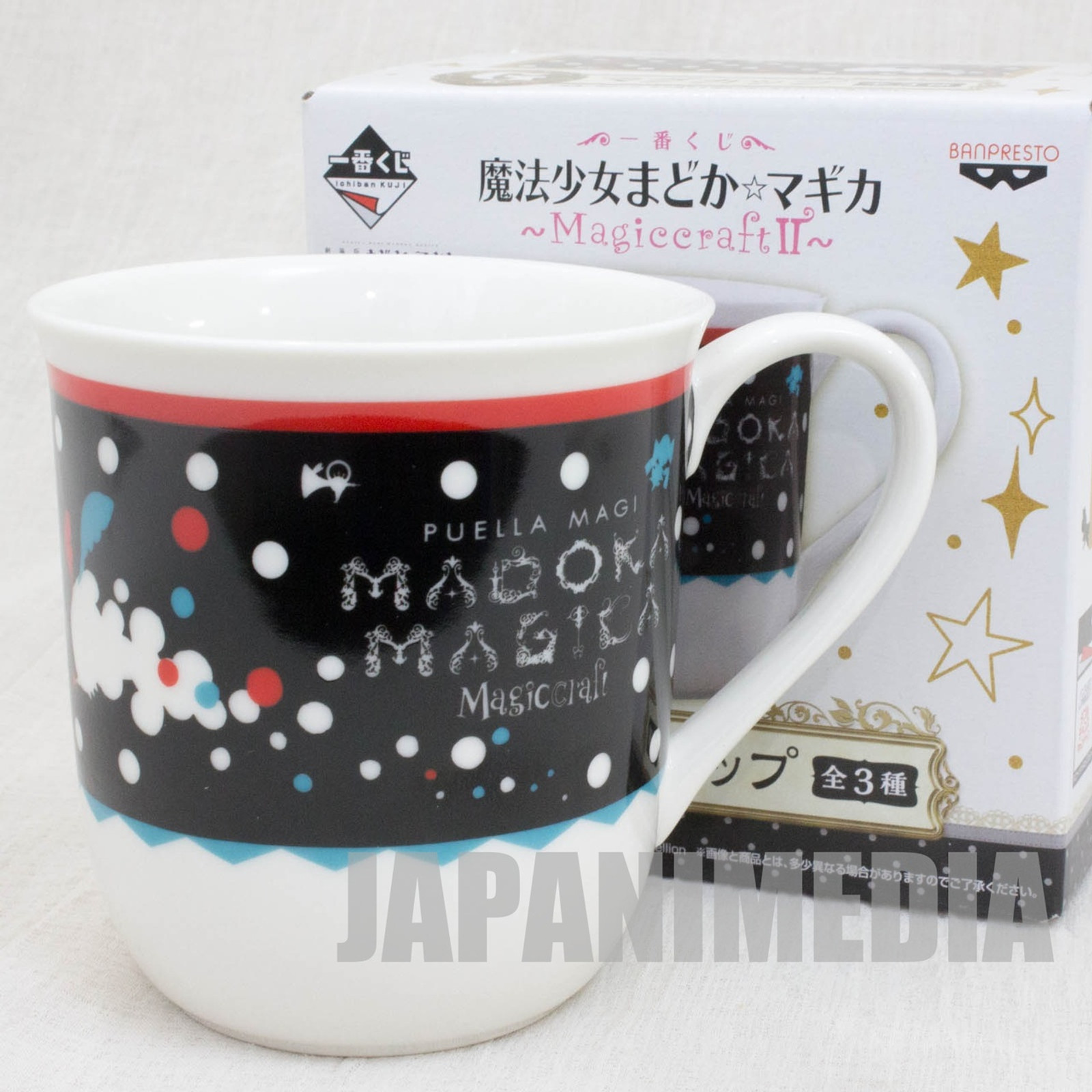 Puella Magi Madoka Magica Sweet Witch Charlotte MUG - Magiccraft II - JAPAN