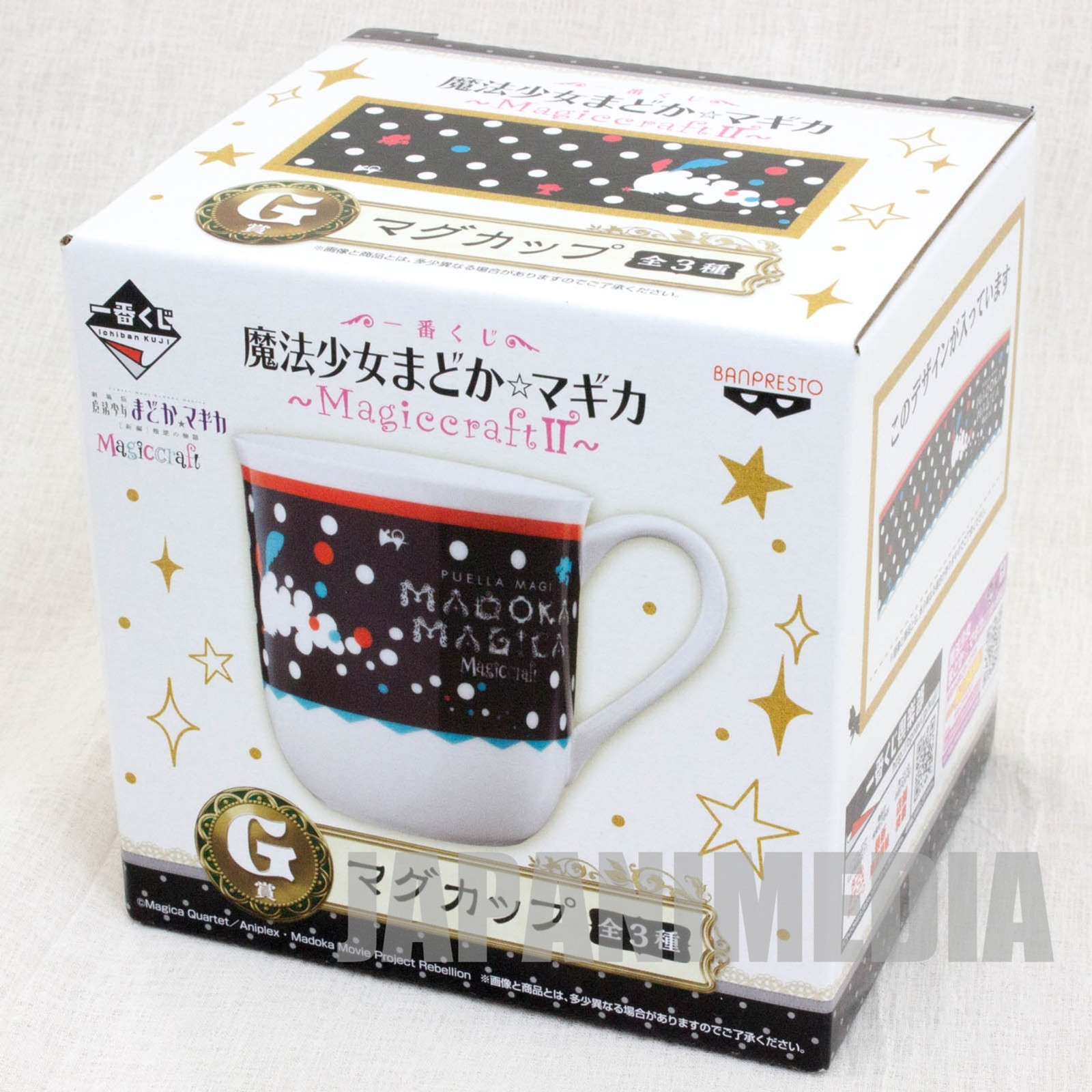 Puella Magi Madoka Magica Sweet Witch Charlotte MUG - Magiccraft II - JAPAN