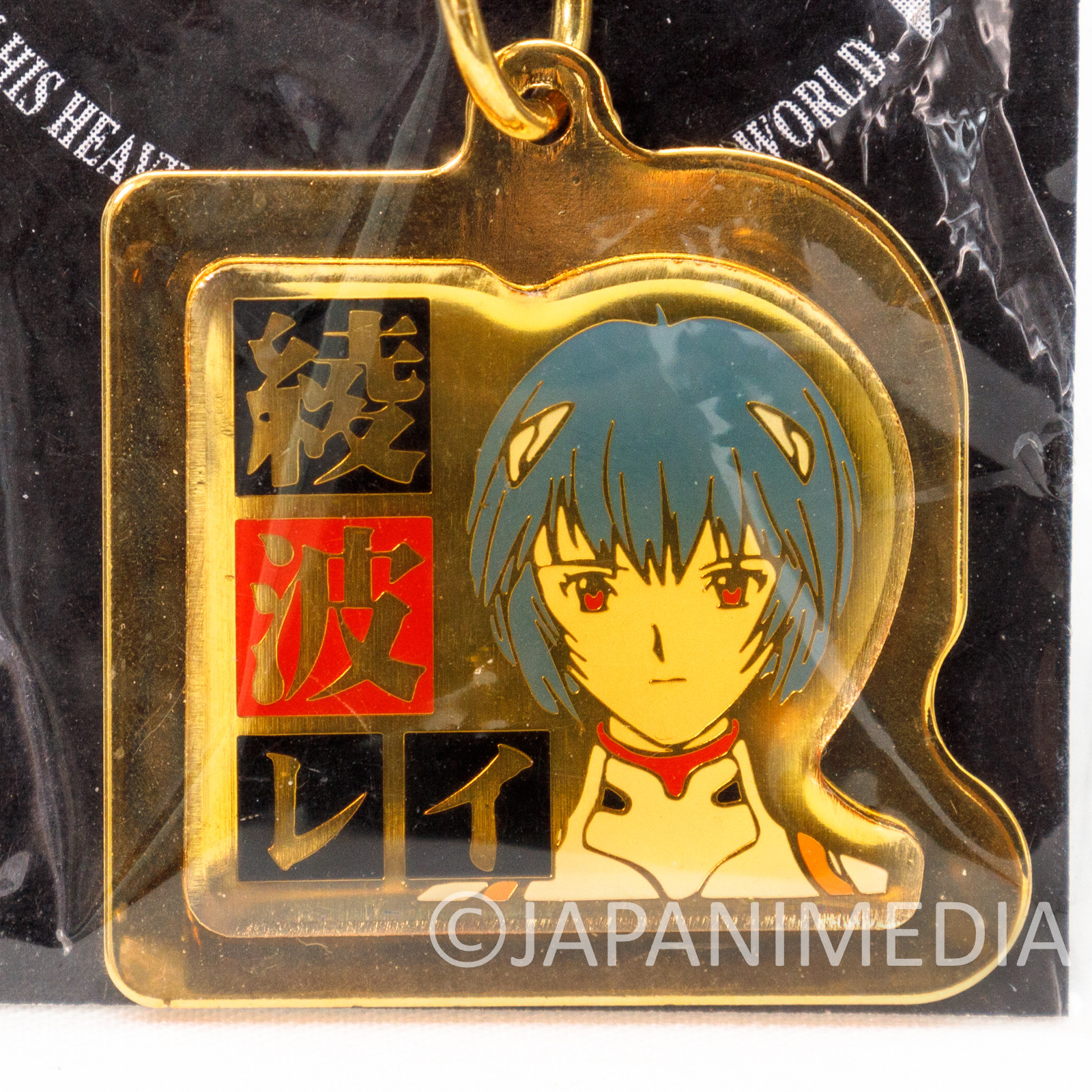 The End of Evangelion Rei Ayanami Metal Plate Keychain Theater Limited JAPAN ANIME