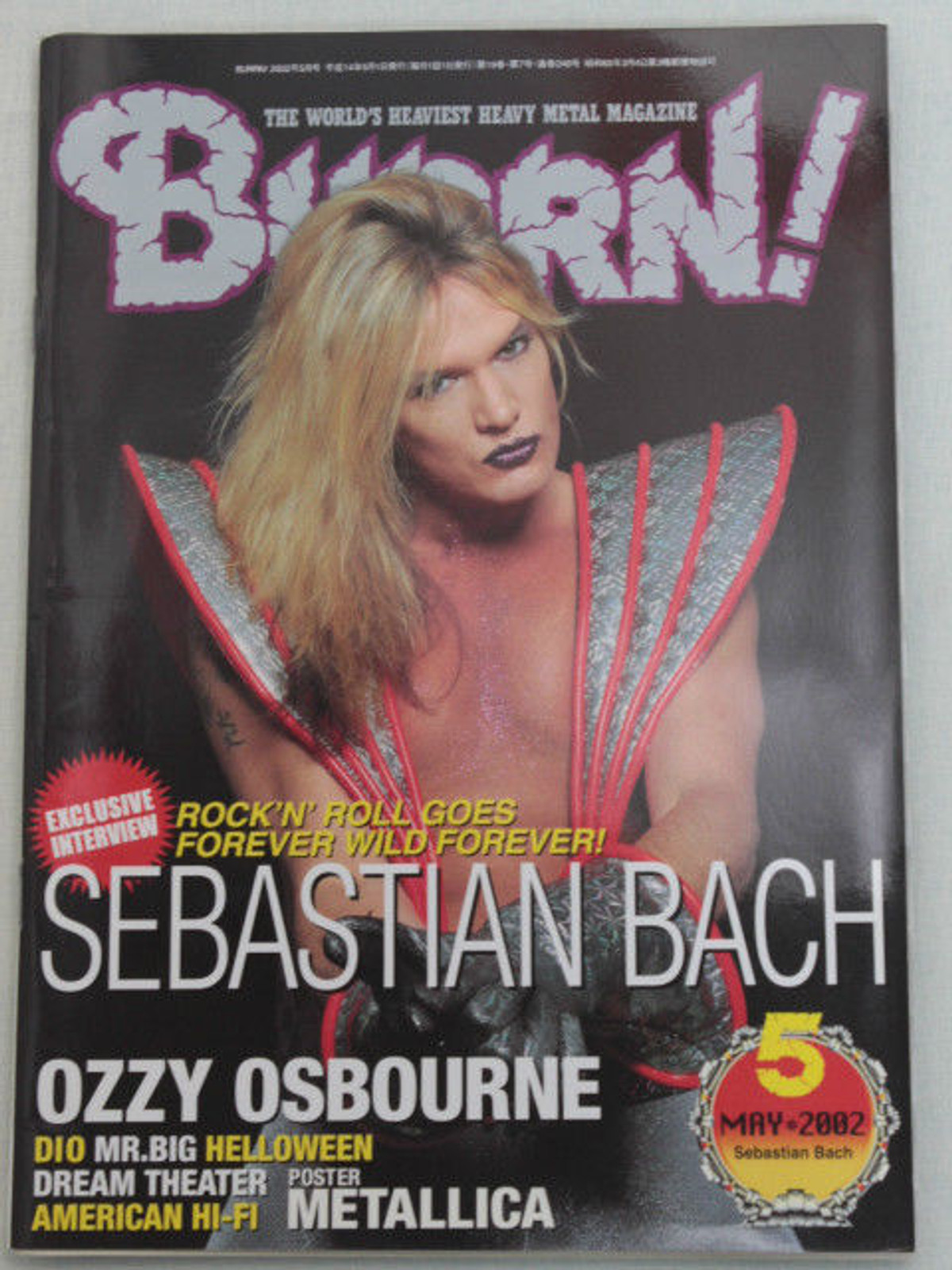 2002/05 BURRN! Japan Magazine SEBASTIAN BACH/OZZY/SOIL