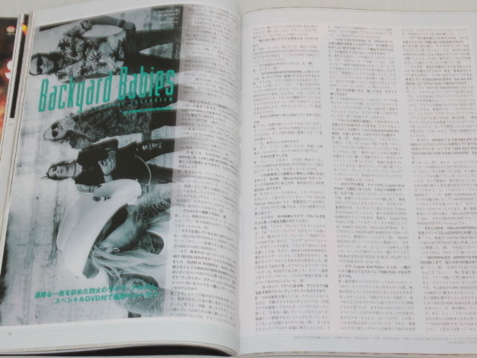 2005/04 BURRN! Japan Magazine MOTLEY CRUE/EUROPE/NEGATIVE/EXTREME