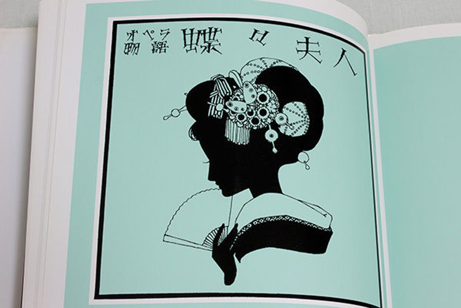 Silhouette Art Illustration Book Junichi Nakaizumi JAPAN