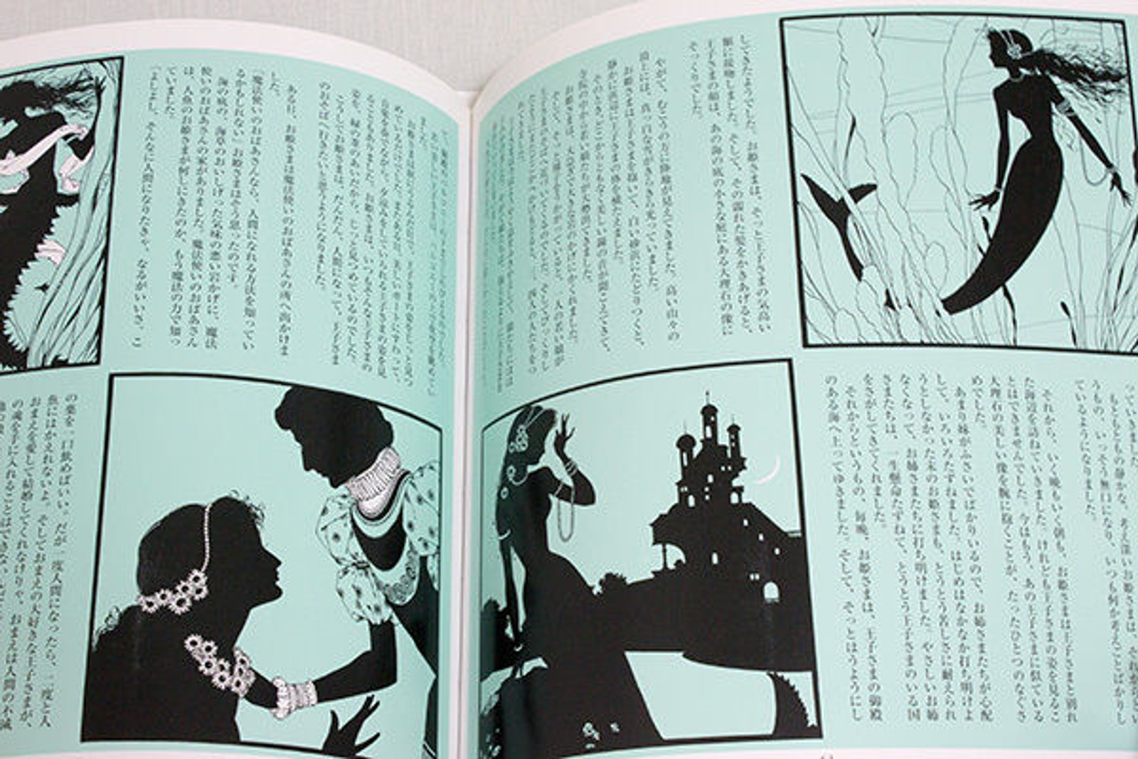 Silhouette Art Illustration Book Junichi Nakaizumi JAPAN