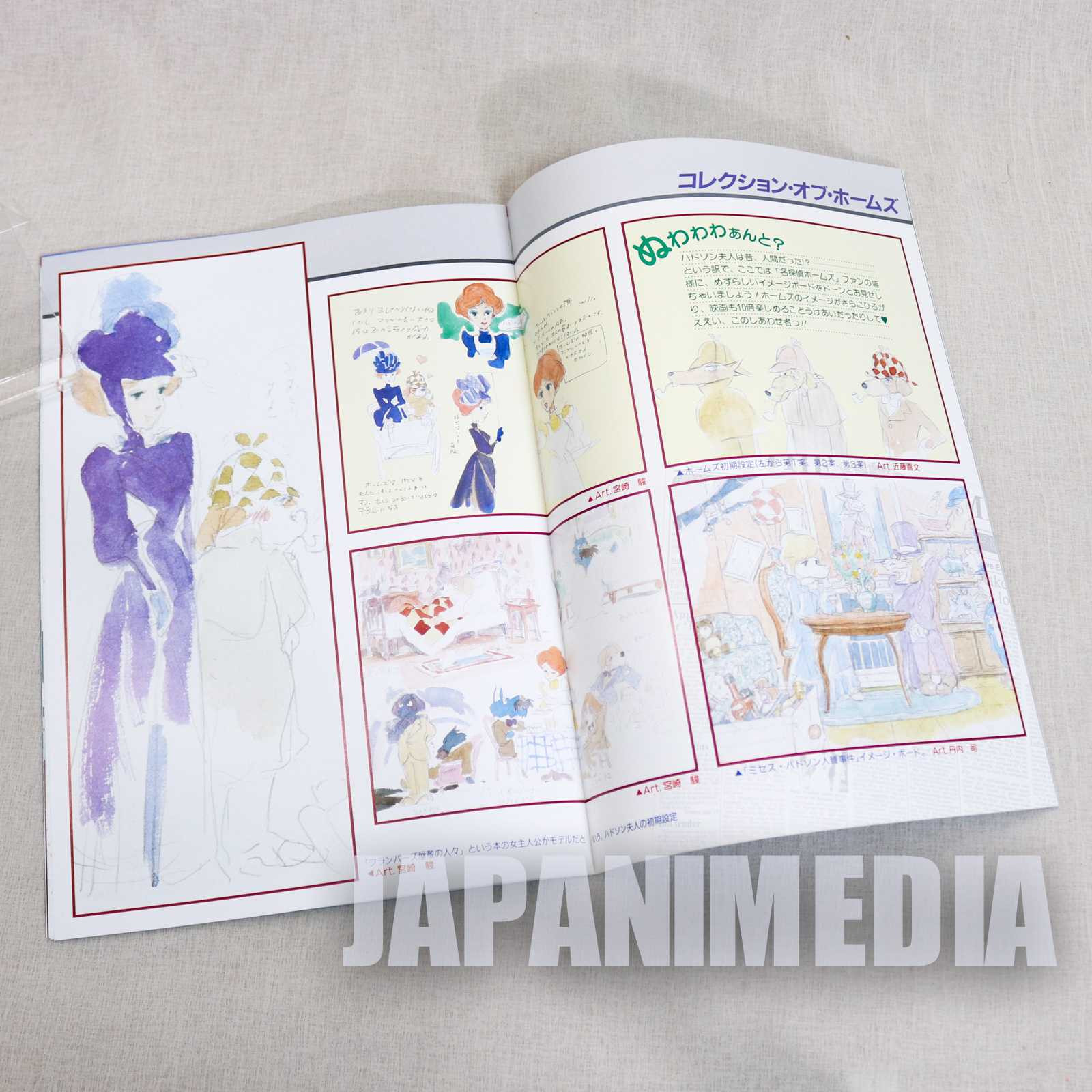 Sherlock Hound Detective Holmes Movie Program Art Book Japanimedia Store 5