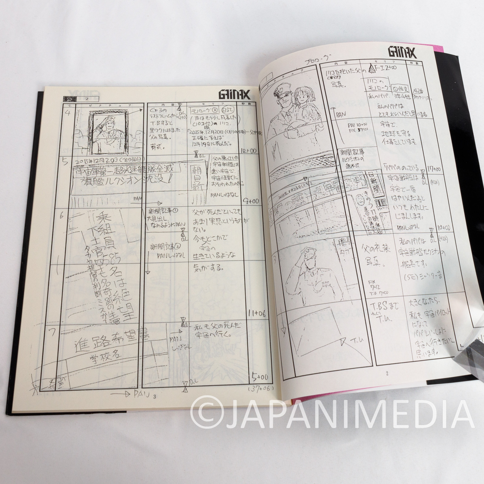 Vol.01　Nerae!　Gun　Storyboards　Buster　Anno　JAPAN　Book　Top　Hideaki　wo　ANIME