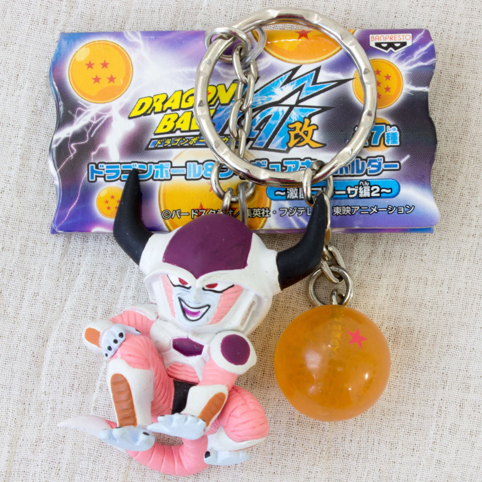 Dragon Ball KAI Freeza 2nd Form Figure Key Chain JAPAN ANIME MANGA