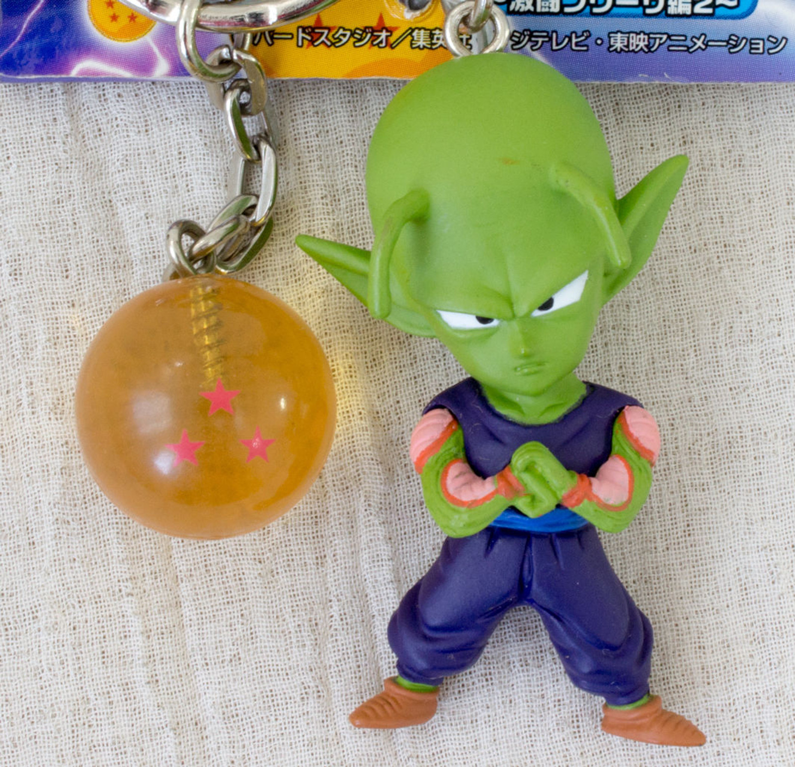 Dragon Ball KAI Piccolo Figure Key Chain JAPAN ANIME MANGA