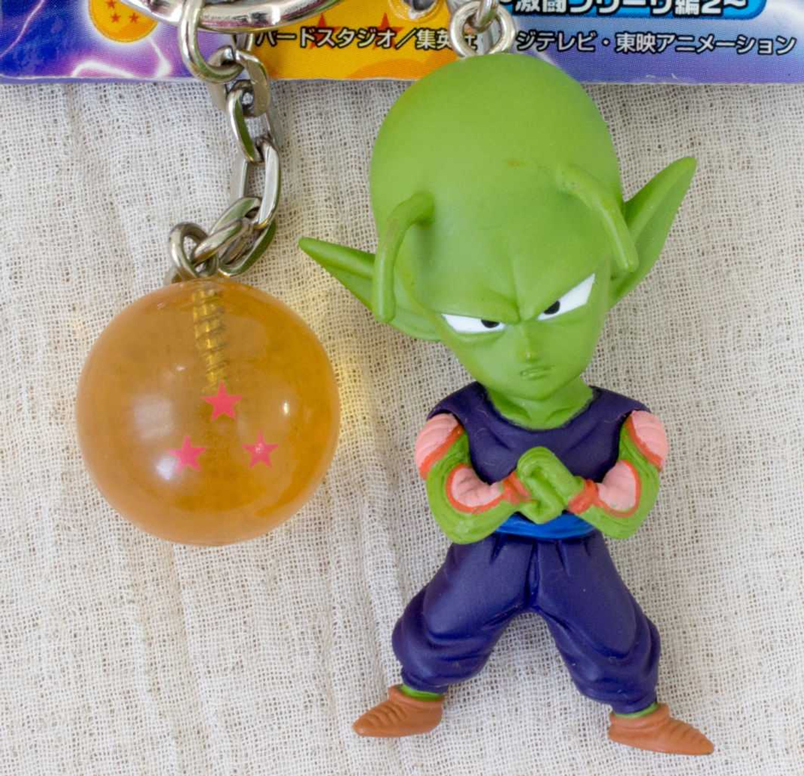 Dragon Ball KAI Piccolo Figure Key Chain JAPAN ANIME MANGA Japanimedia Store FRONT