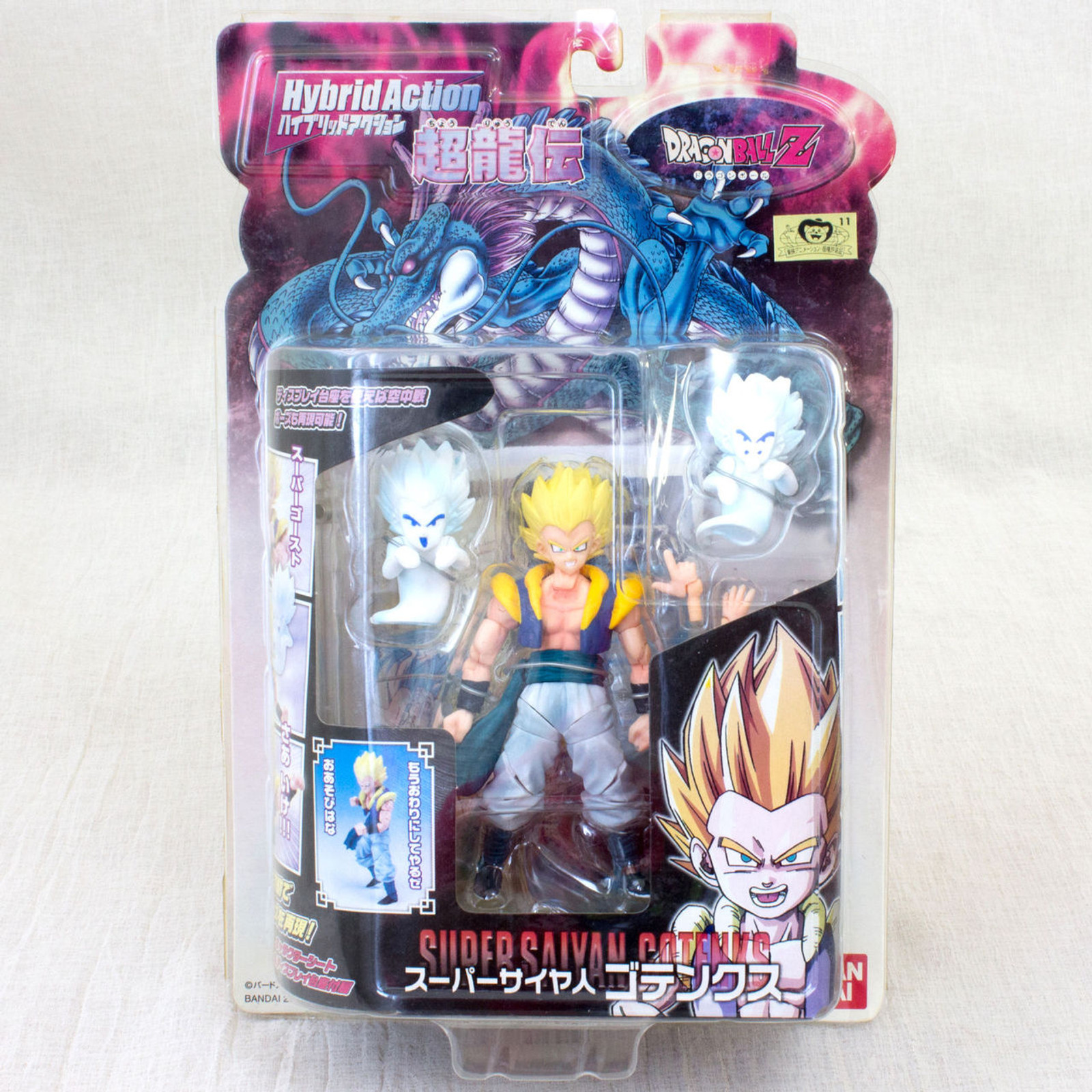 Dragon Ball Z Super Saiyan Gotenks Figure Hybrid Action Choryuden BANDAI JAPAN