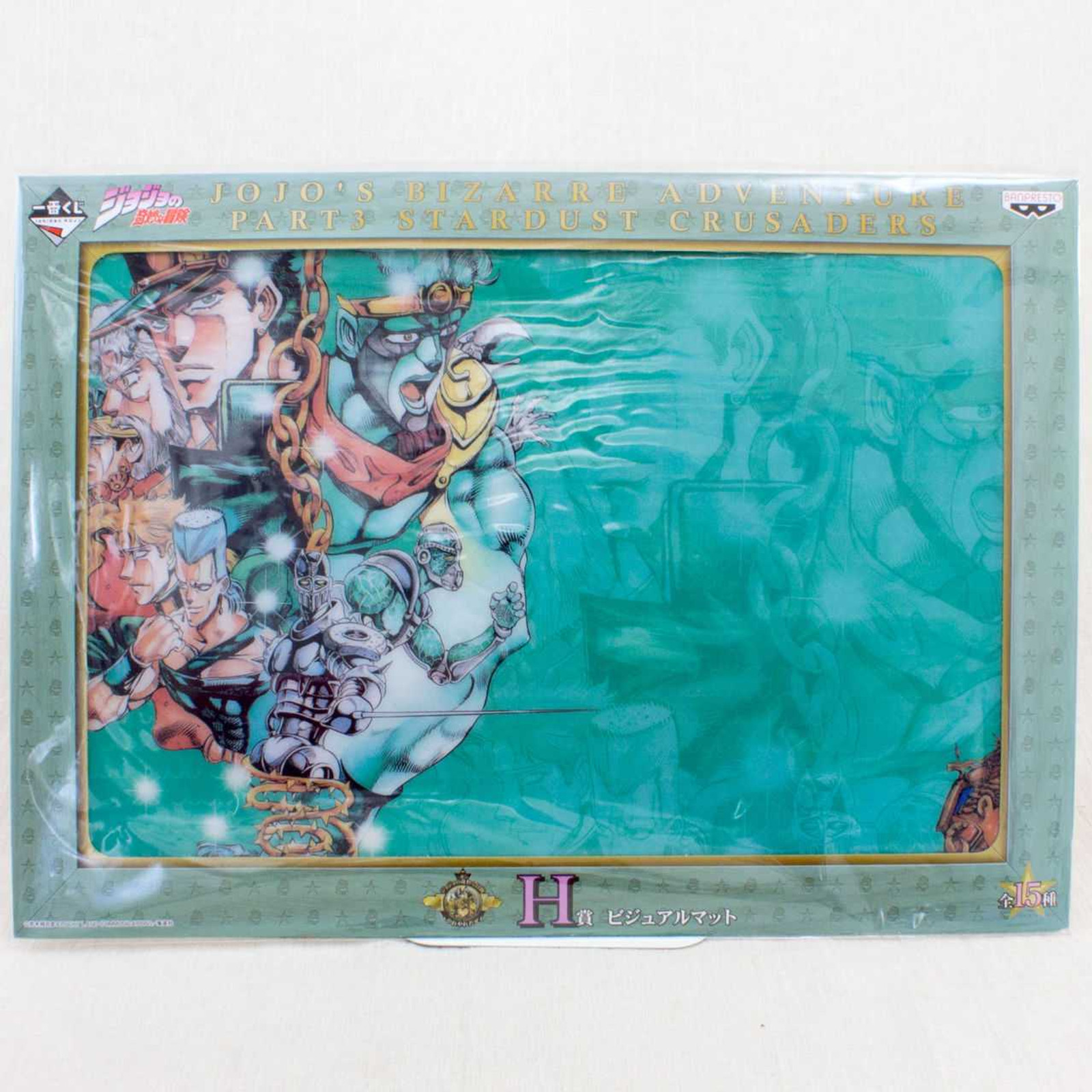Jojo's Bizarre Adventure Picture Plastic Mat Part 3 Stardust Srusaders Ver. JAPAN Japanimedia Store FRONT Jojo's Bizarre Adventure Picture Plastic Mat Part 3 Stardust Srusaders Ver. JAPAN Japanimedia Store FRONT