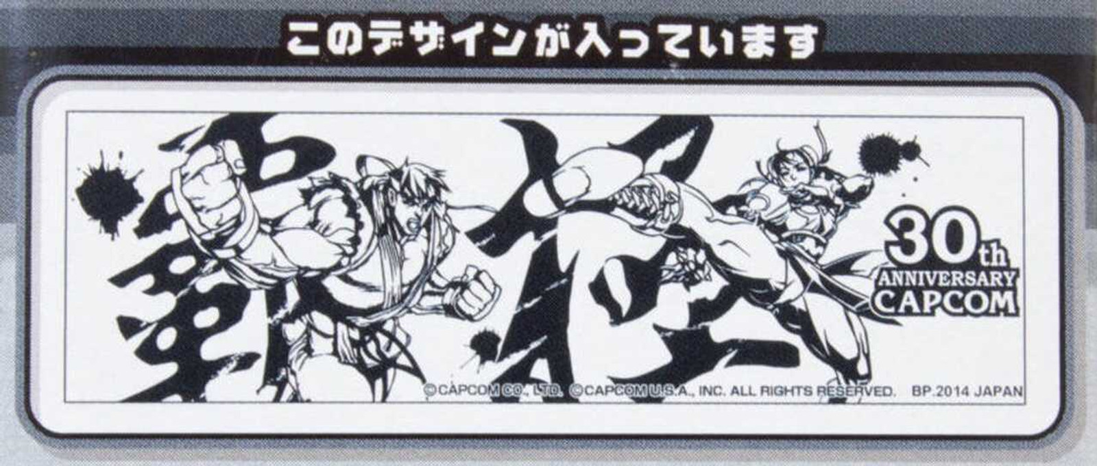 Capcom 30th Anniversary Glass Street Fighter ver. [ Ryu / Chun-Li ] JAPAN GAME Japanimedia Store