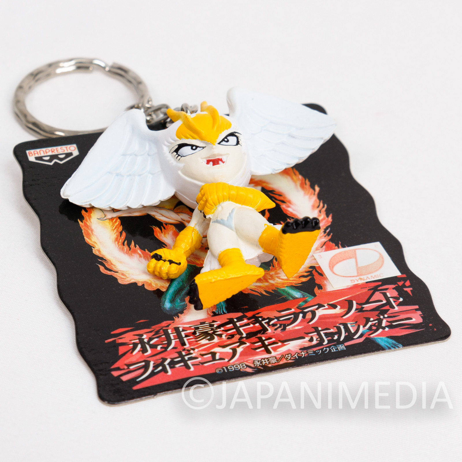 Devilman Sirene Nagai Go Characters Figure Key Chain Banpresto JAPAN ANIME