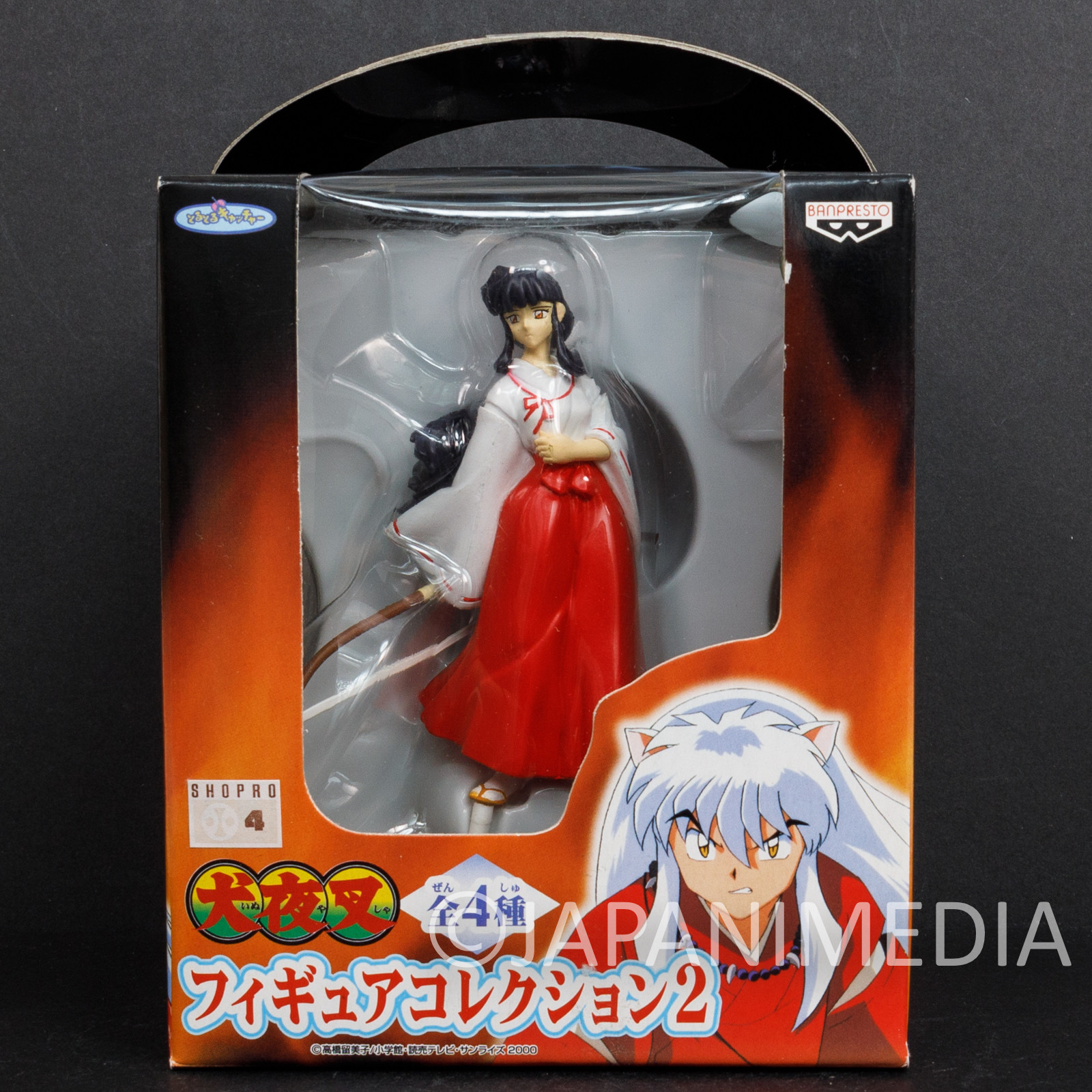 InuYasha Figure Collection Kikyo Banpresto JAPAN ANIME MANGA 