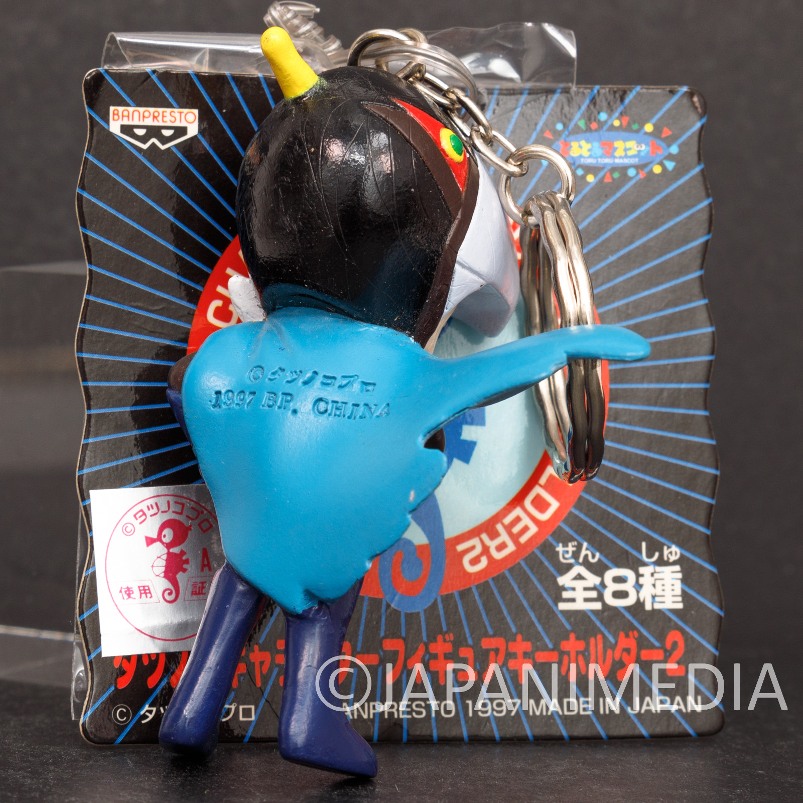 Kagaku Ninja Tai Gatchaman G-2 Mascot Figure Key Chain JAPAN ANIME
