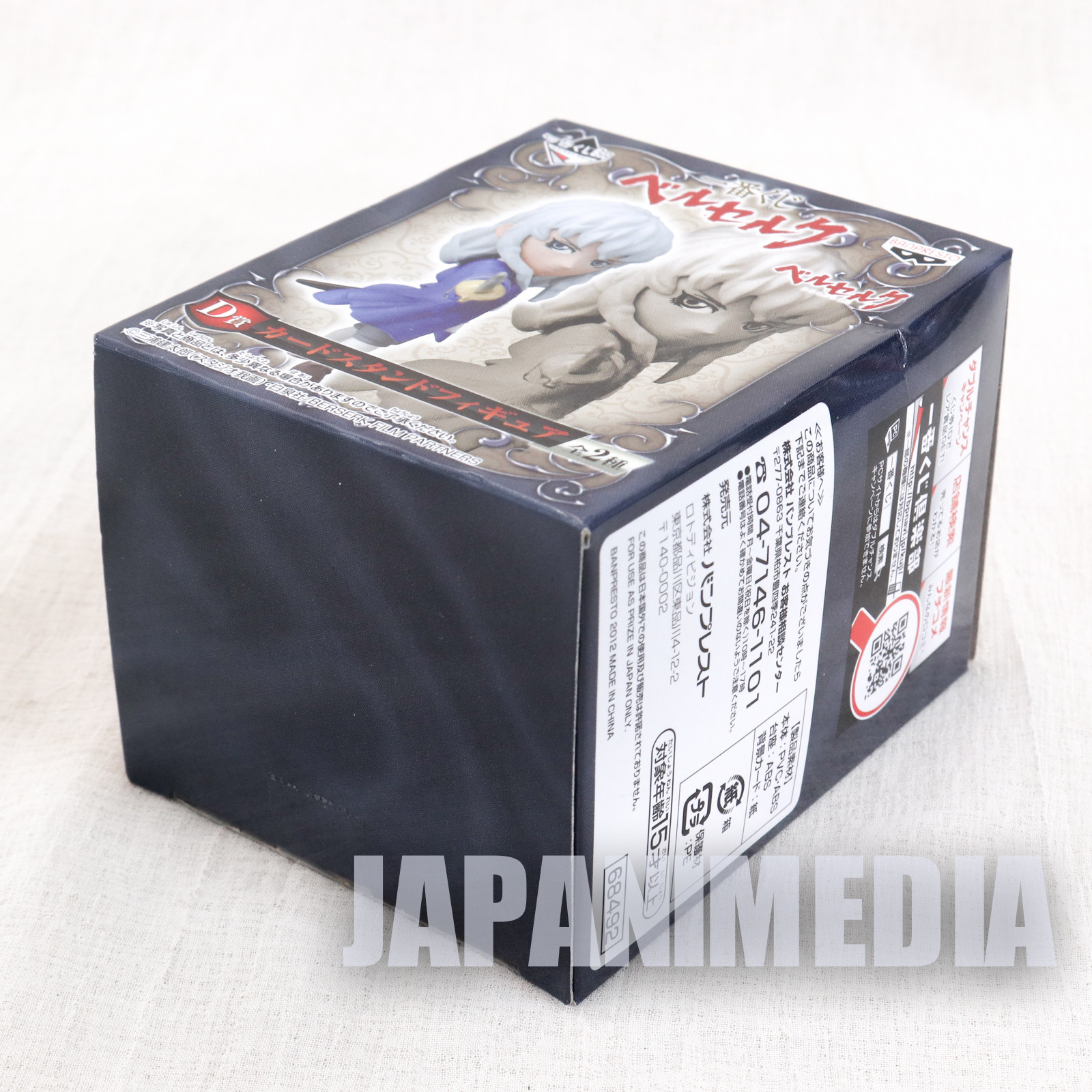 Berserk Griffith Card Stand Figure Banpresto JAPAN ANIME 