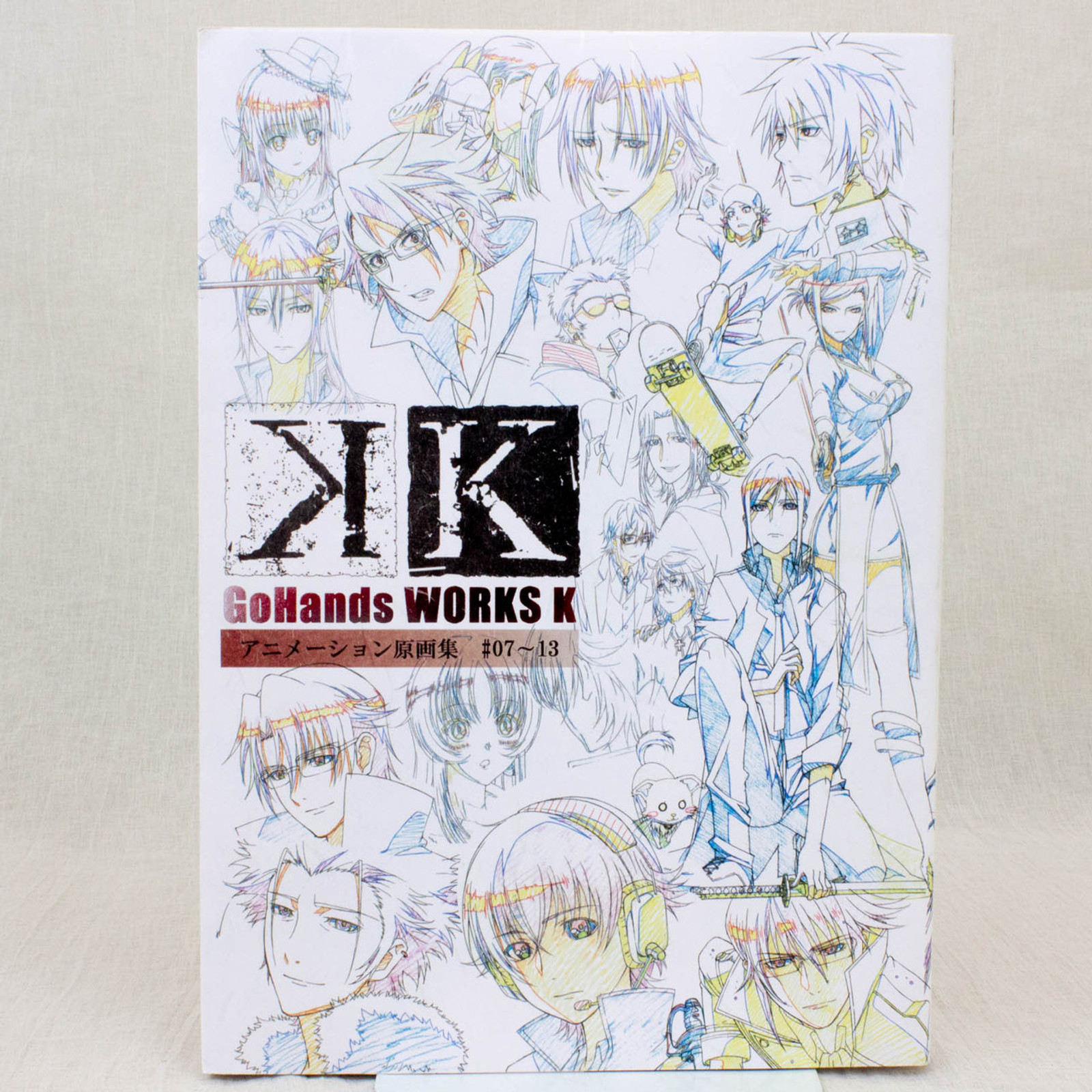 GoHands WORKS K Project Original Sketches Art Book #07-13 JAPAN ANIME MANGA  - Japanimedia Store