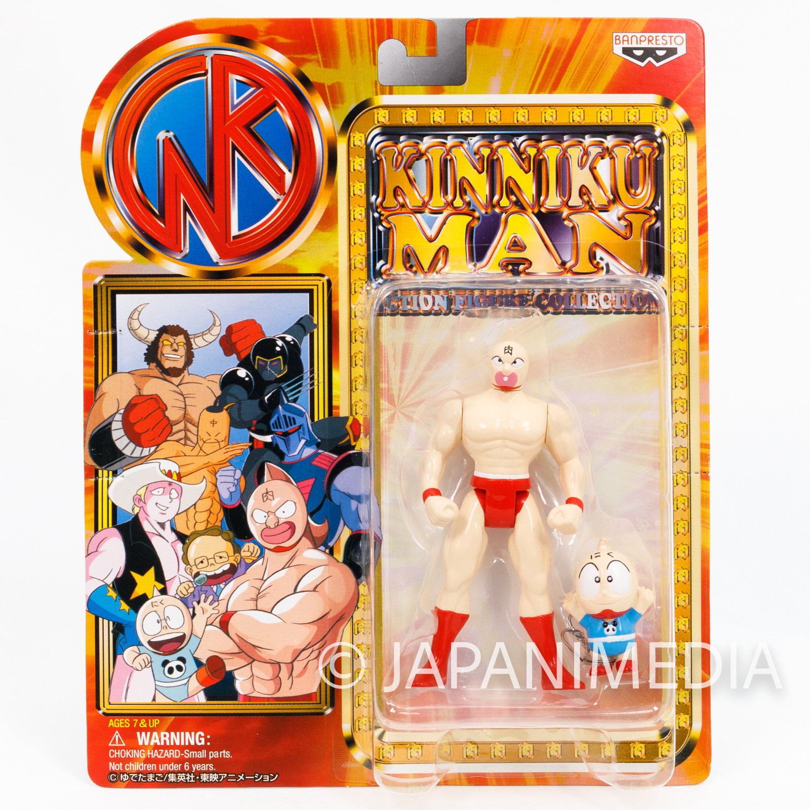 Kinnikuman Meat Kun Action Figure Collection Ultimate Muscle JAPAN