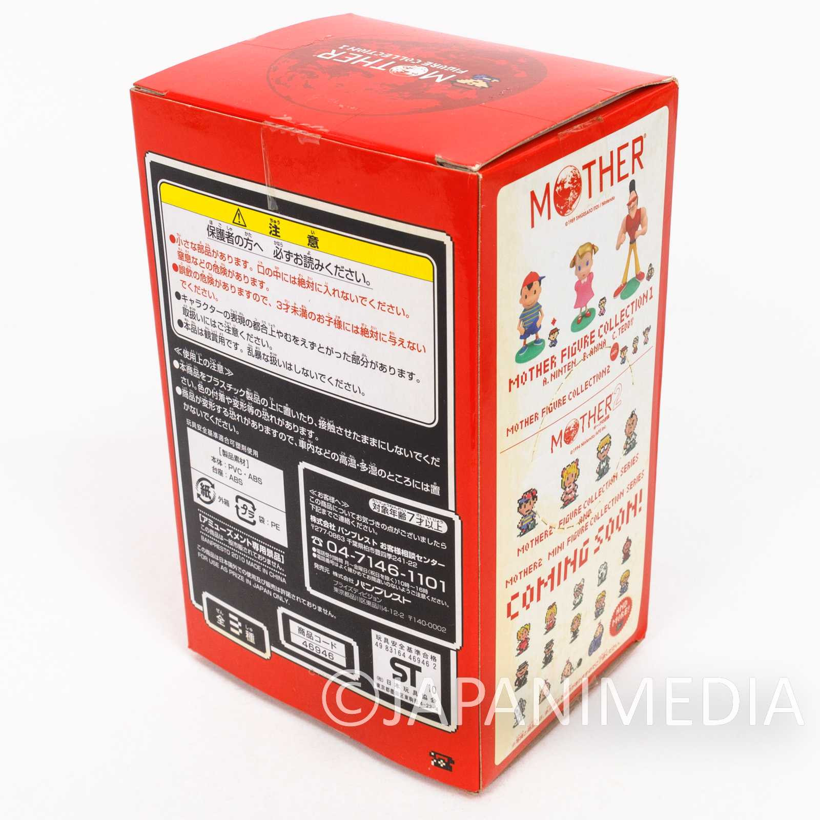 MOTHER Ninten Bat 5" Figure Collection 1 Banpresto JAPAN NINTENDO FAMICOM NES GAME Japanimedia Store 10 MOTHER Ninten Bat 5" Figure Collection 1 Banpresto JAPAN NINTENDO FAMICOM NES GAME Japanimedia Store 10