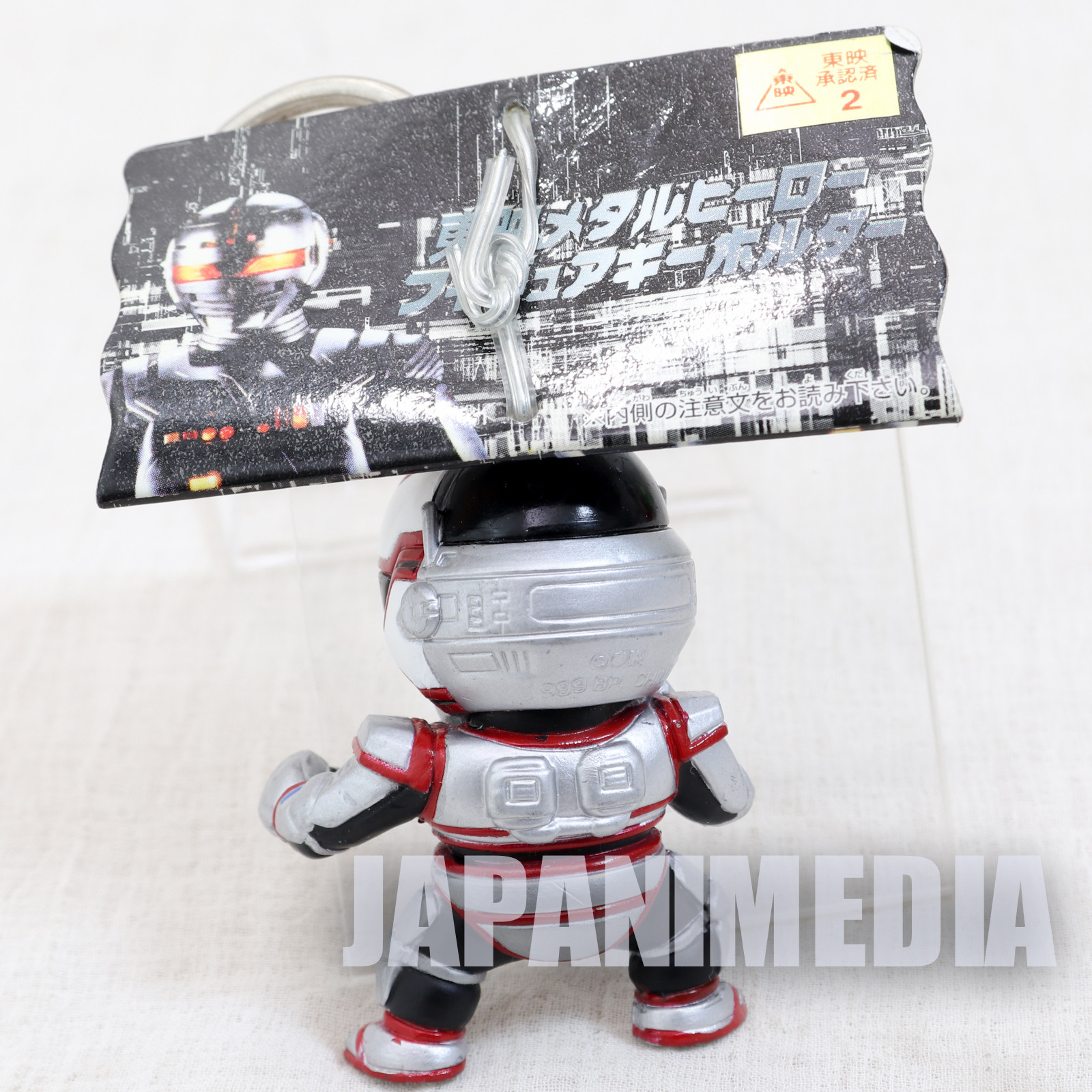 Jikuu Senshi Spielban Toei Metal Hero Mascot Figure Key Chain JAPAN  TOKUSATSU