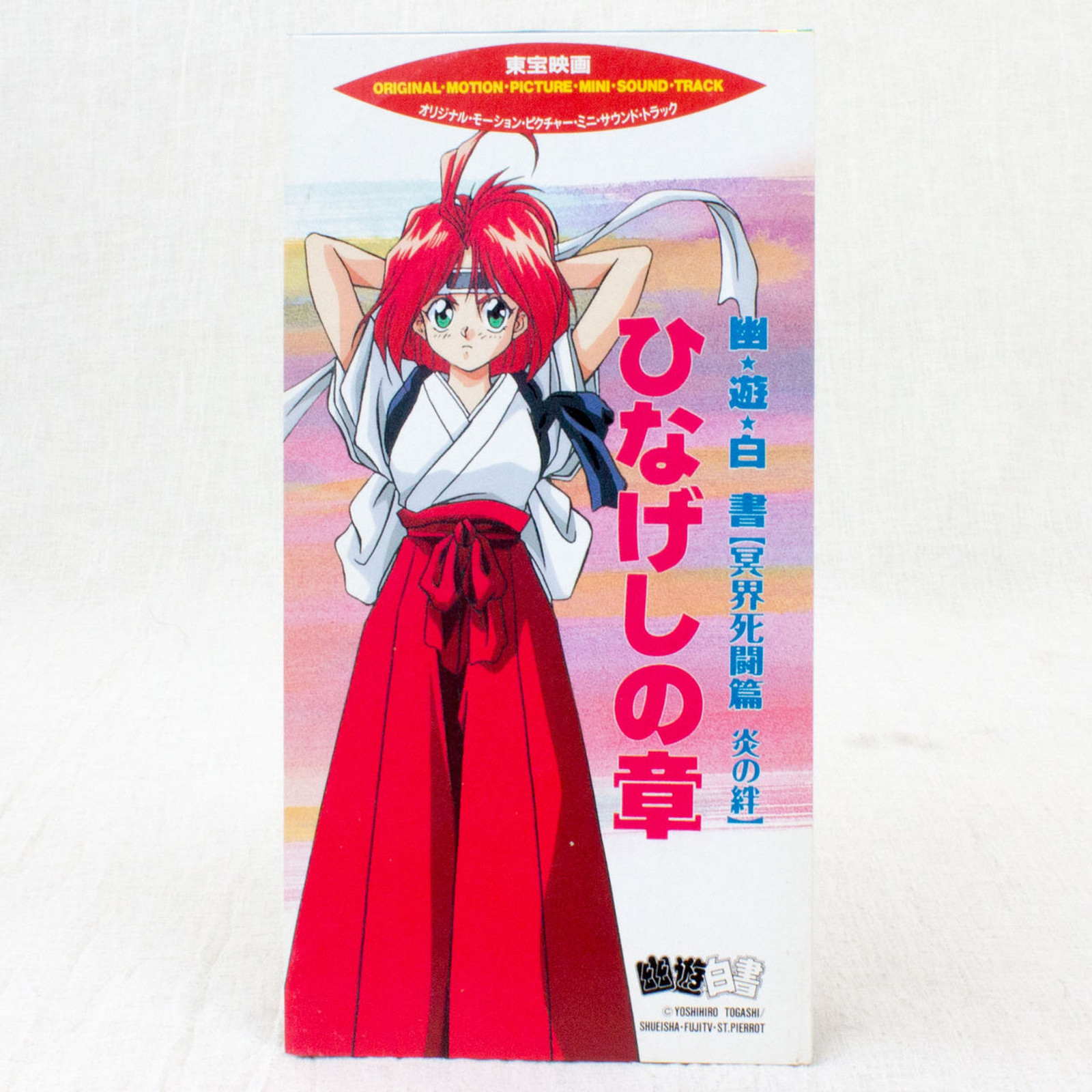 Yu Yu Hakusho Hinageshi Character Song 3 inch 8cm JAPAN CD ANIME