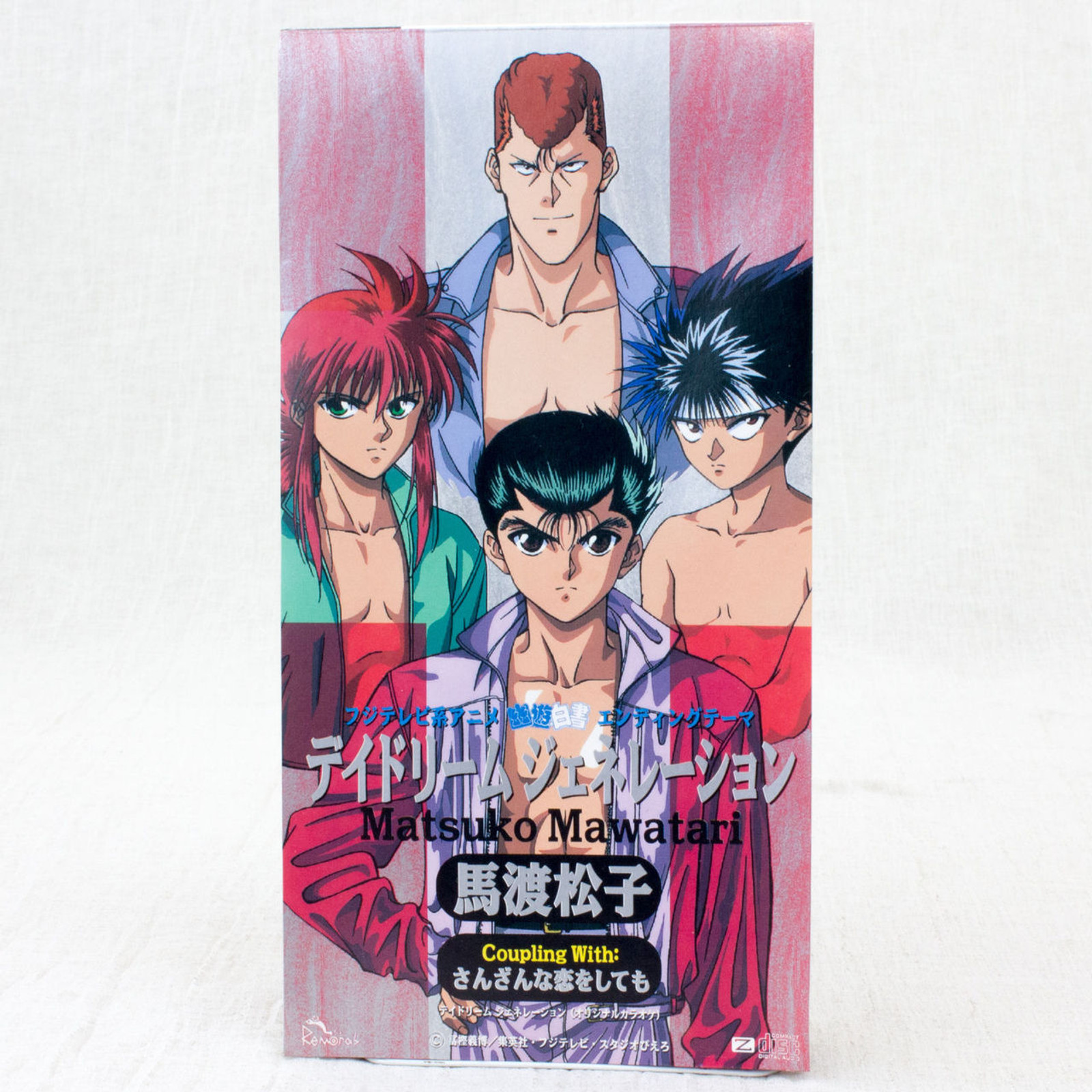 Yu Yu Hakusho Ending Theme Daydream Generation 3 inch 8cm