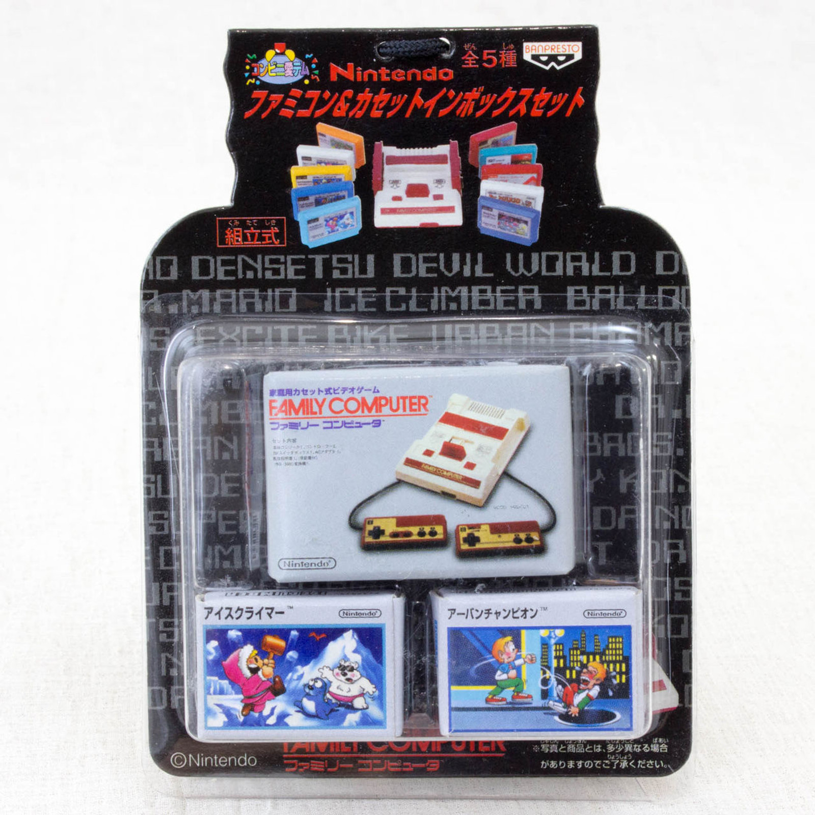 Famicom & Cassette in Box Set Miniature Figure Ice Climber JAPAN NES NINTENDO