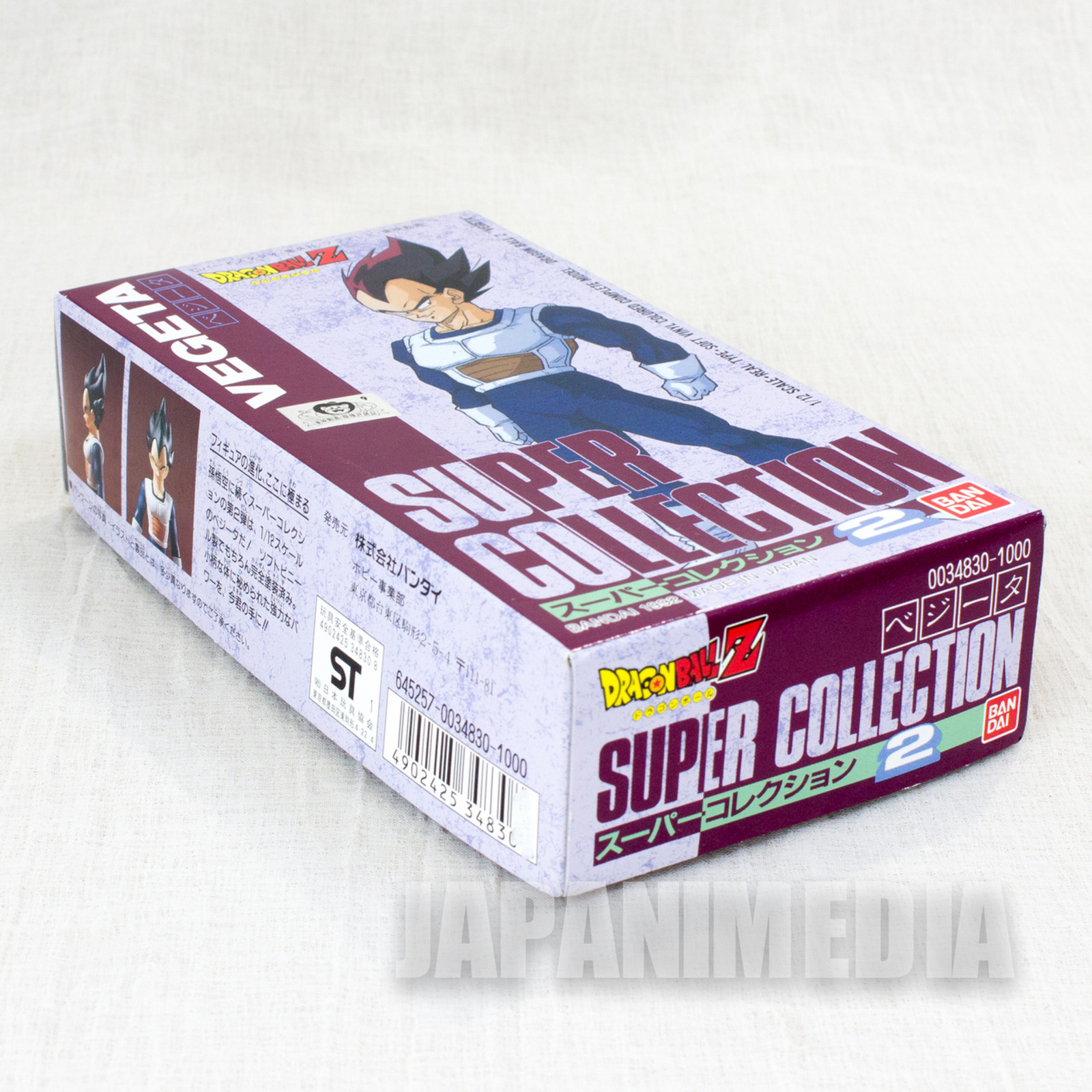 RARE Dragon Ball Z Vegeta 1/12 Figure Super Collection 2 Bandai 1992 JAPAN ANIME