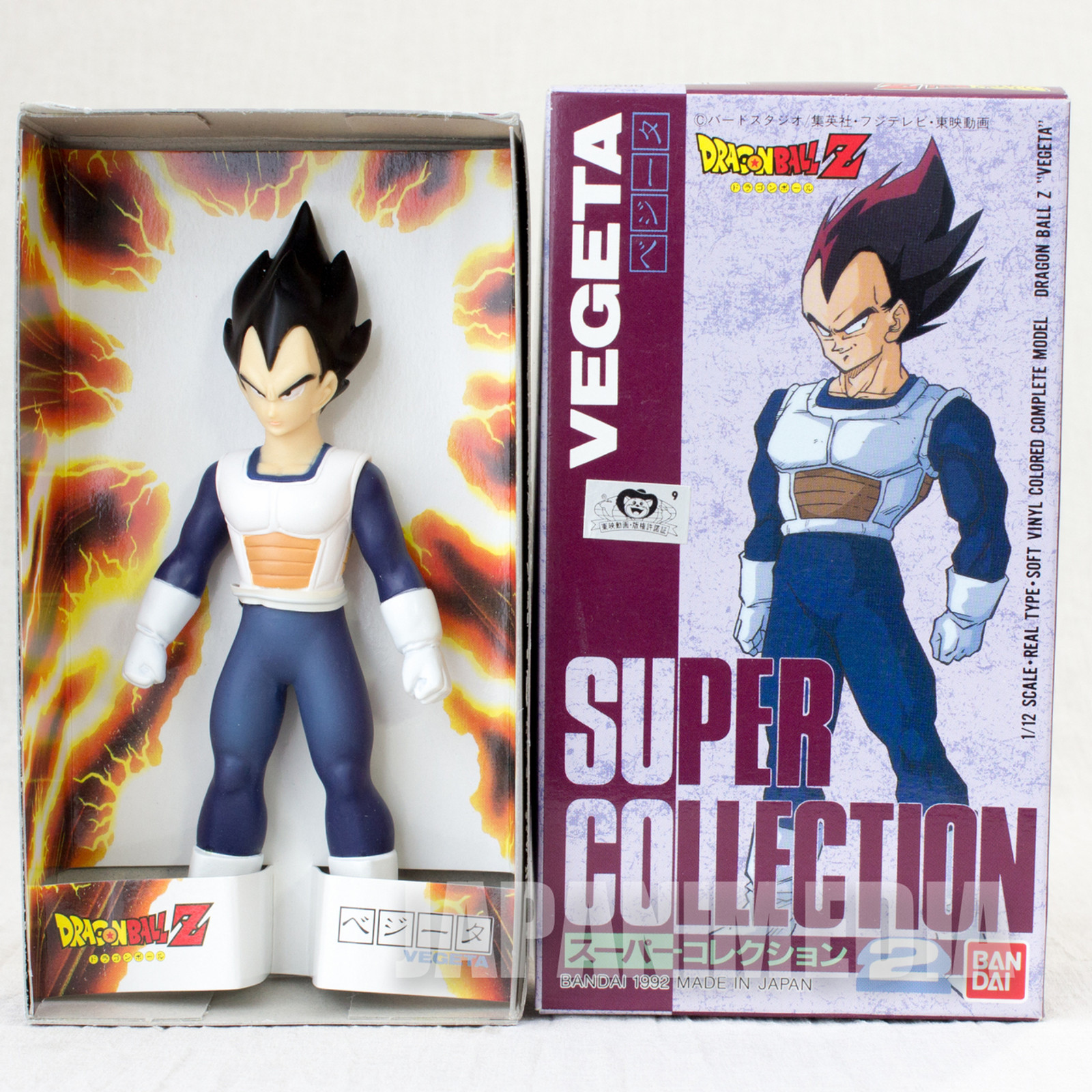 お買得！】 1992 BANDAI MADE ガチャガチャ JAPANドラゴンボールZ IN