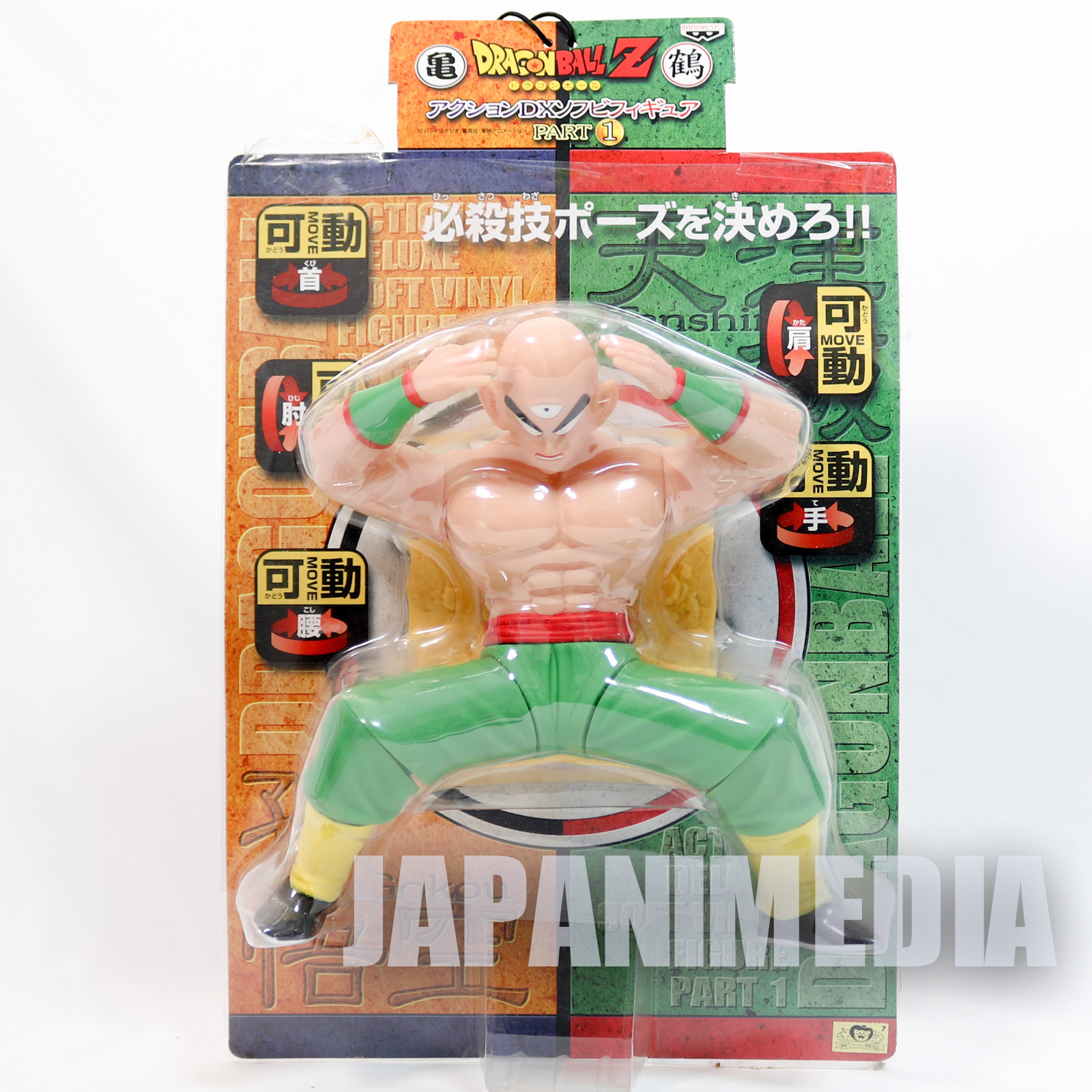 Dragon Ball Z Tenshinhan Action DX Sofubi Figure 1 Banpresto JAPAN ANIME MANGA