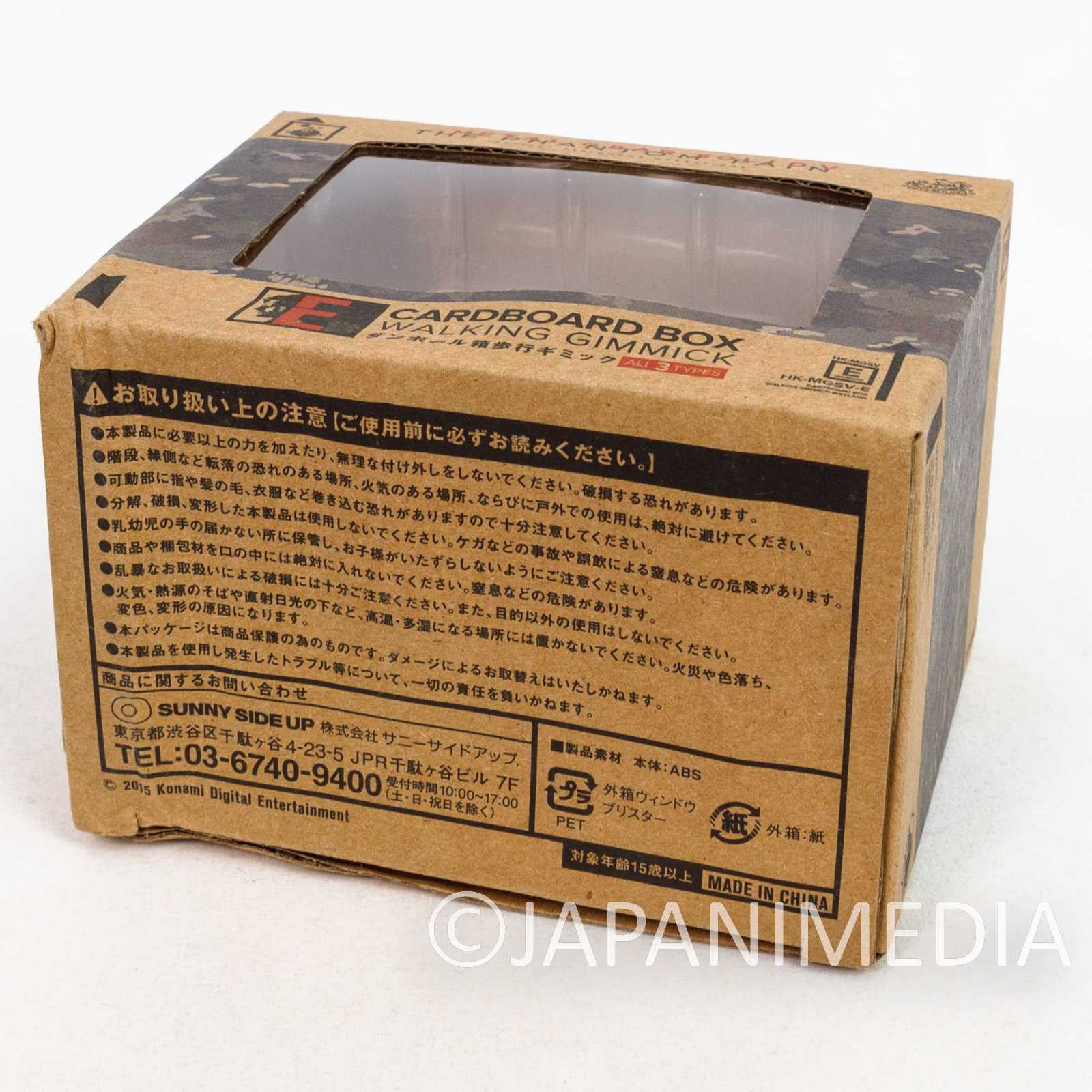 Metal Gear Solid V Cardbiard Box Walking Gimmick Wind Up Figure Wetland Capcom Japanimedia Store 10
