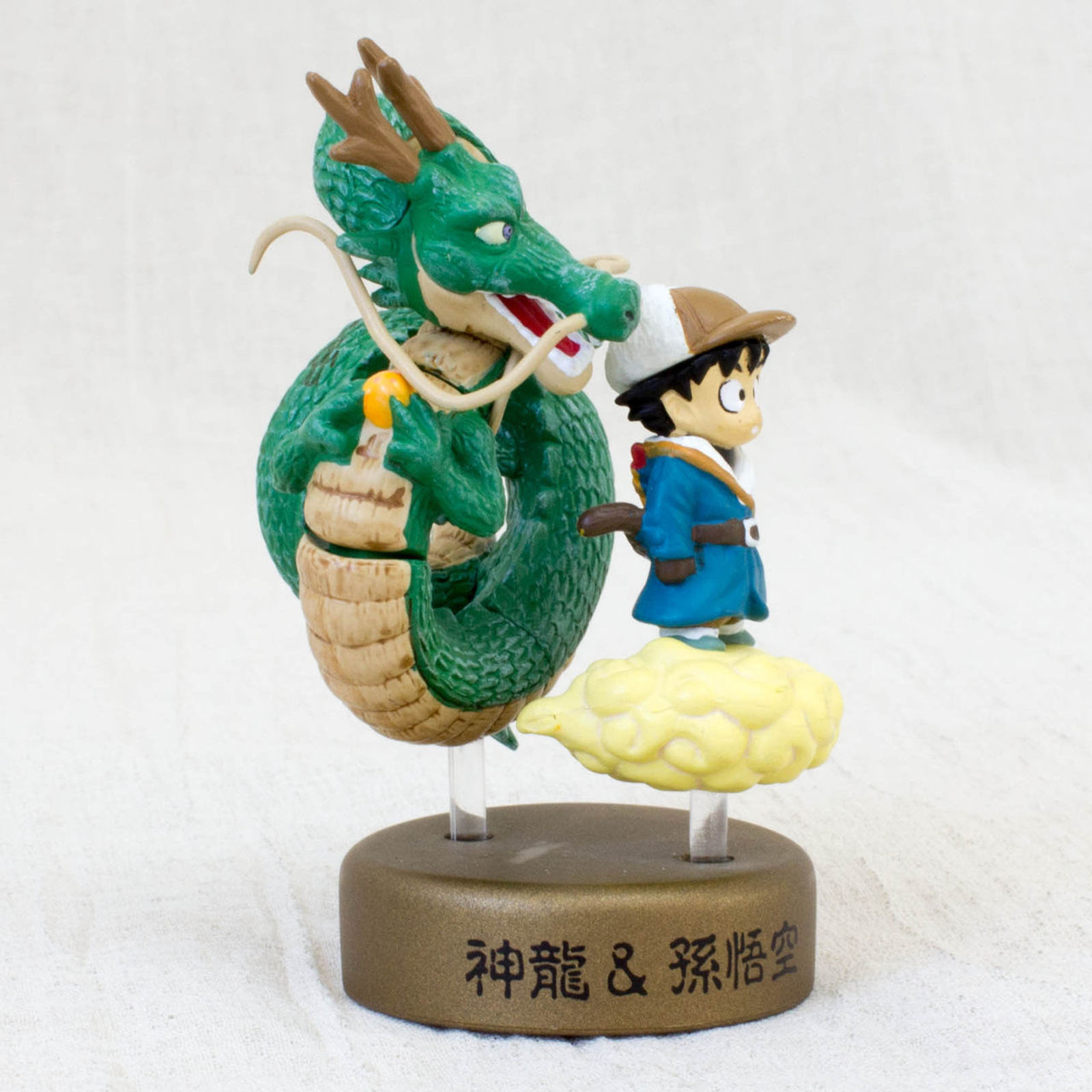 Dragon Ball Mini Figure Son Gokou Boy with Shenron Full-color JAPAN ANIME