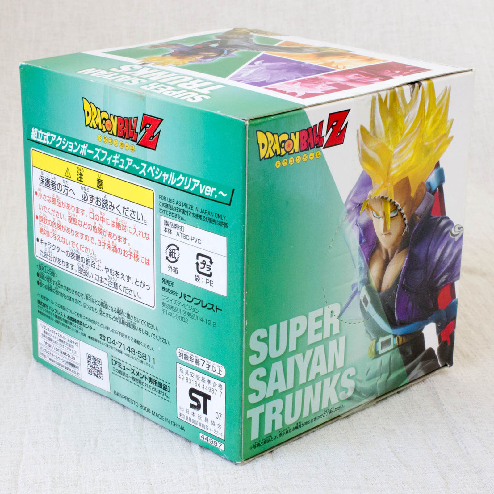 Dragon Ball Z S. Saiyan Trunks Action Pose Figure Special Clear ver. JAPAN ANIME