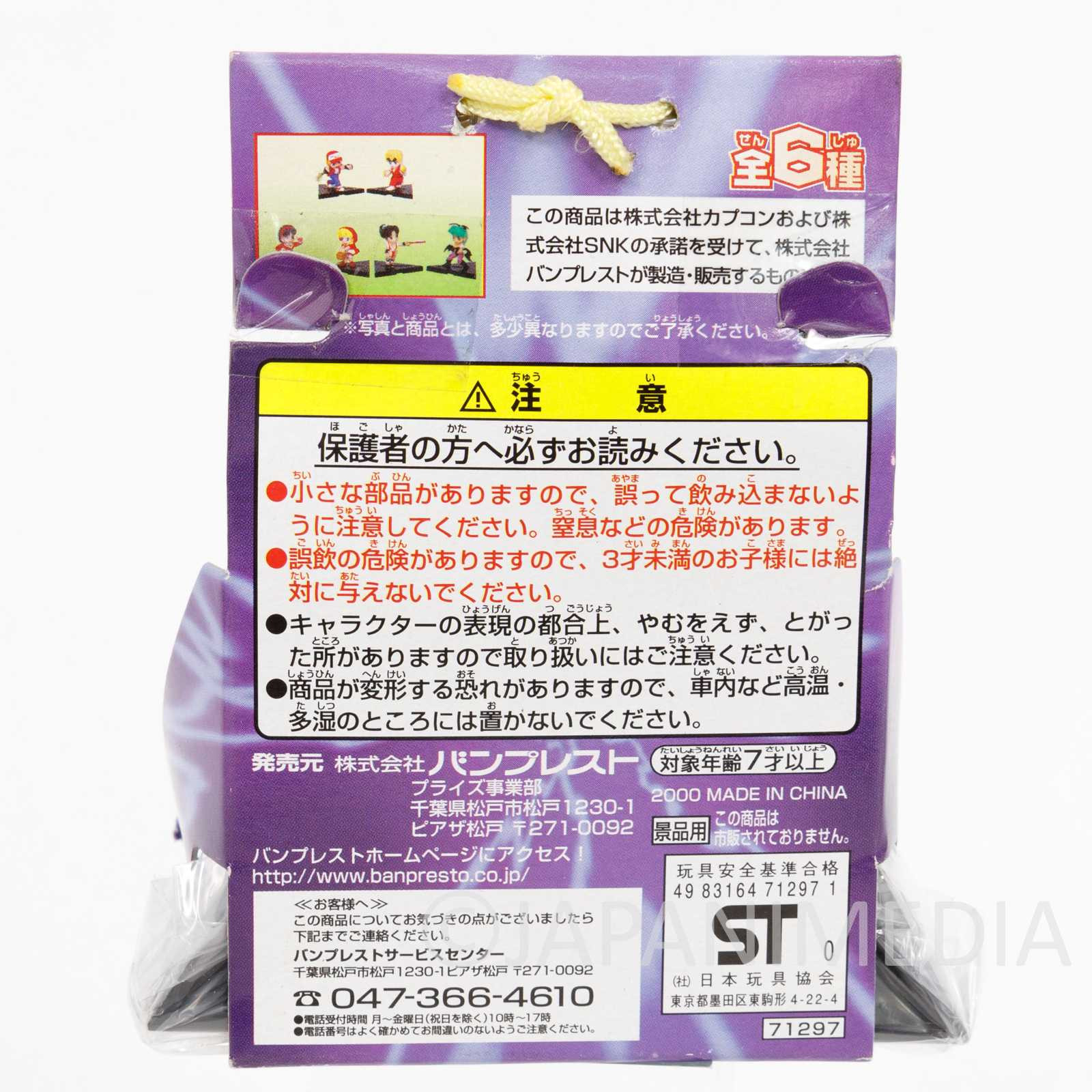 The King of Fighters Athena Asamiya Capcom vs SNK Pocket Figure VS2 JAPAN GAME Japanimedia Store