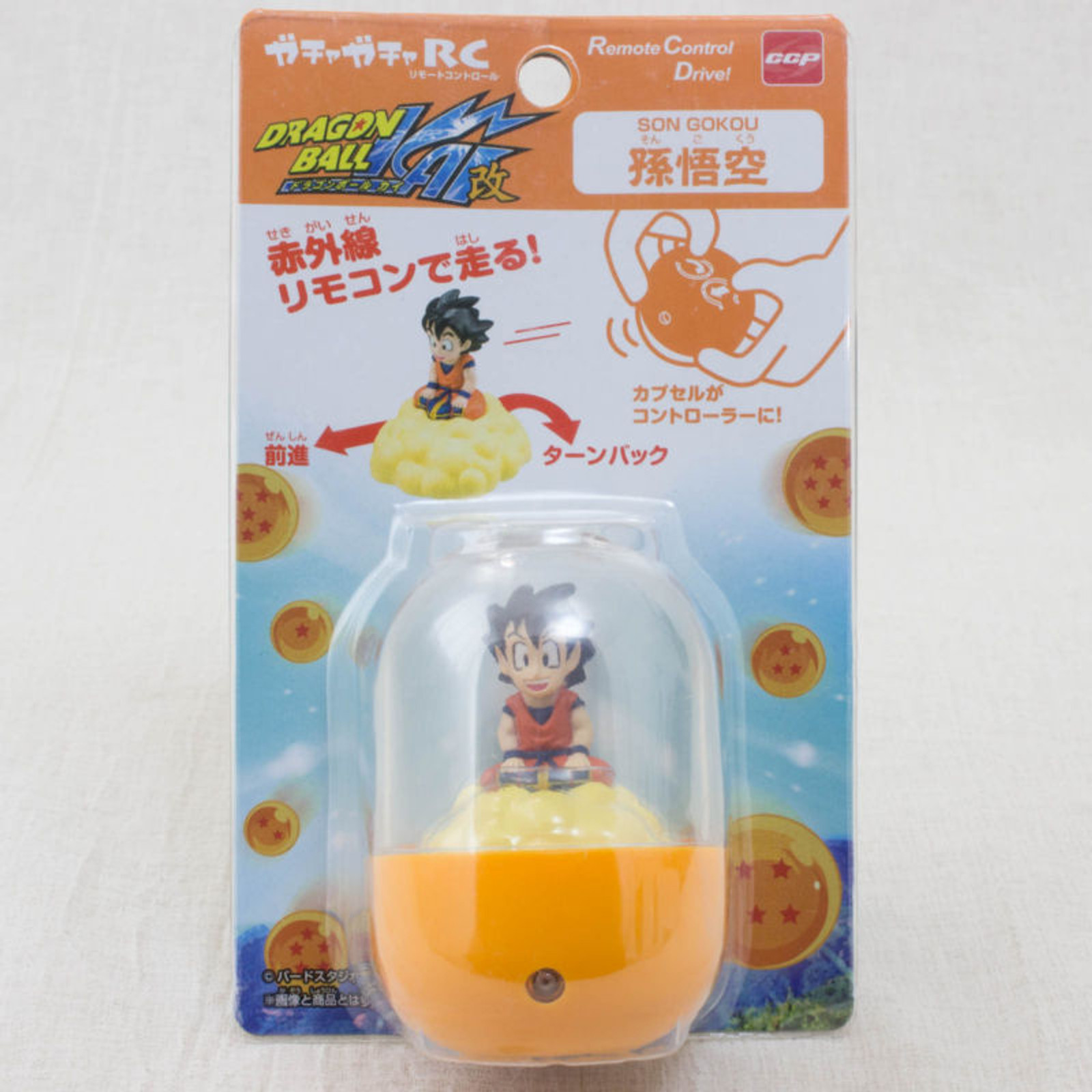 RARE! Dragon Ball Kai Son Gokou Remote Control Mini Figure JAPAN ANIME MANGA